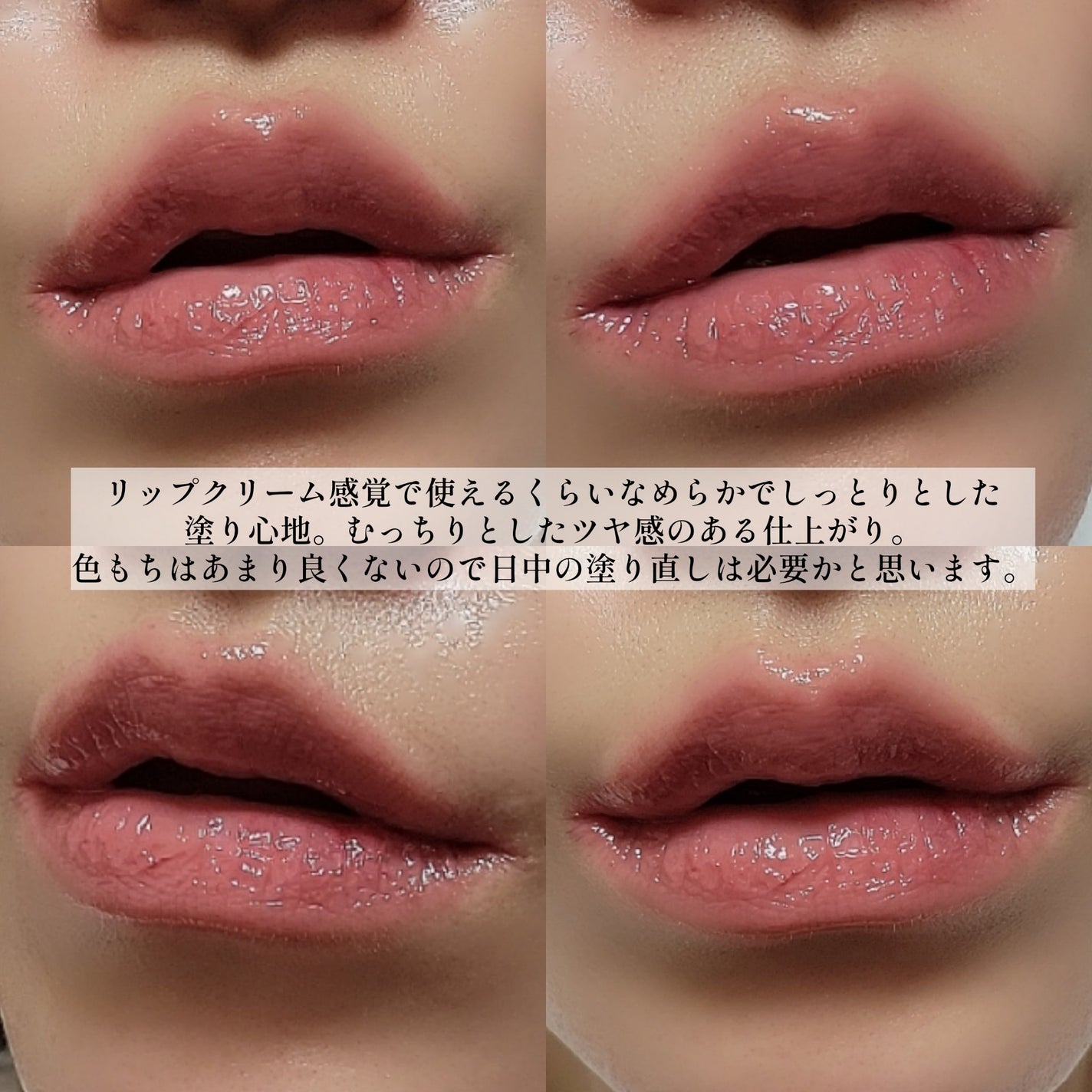 グッチ ルージュ ドゥ ボーテ ブリアン/GUCCI beauty/口紅を使ったクチコミ(6枚目)