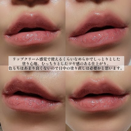 グッチ ルージュ ドゥ ボーテ ブリアン/GUCCI beauty/口紅を使ったクチコミ(6枚目)