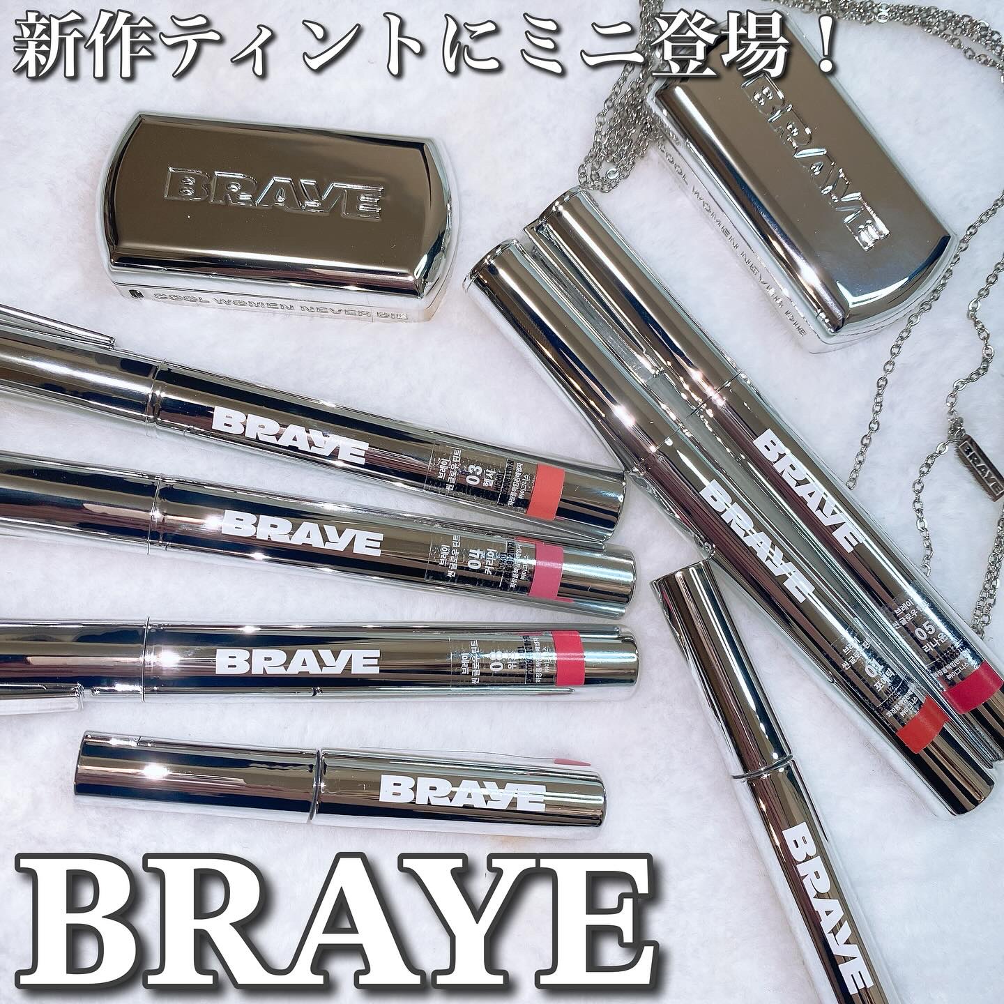 THIN GLOW TINT/BRAYE/口紅を使ったクチコミ（1枚目）