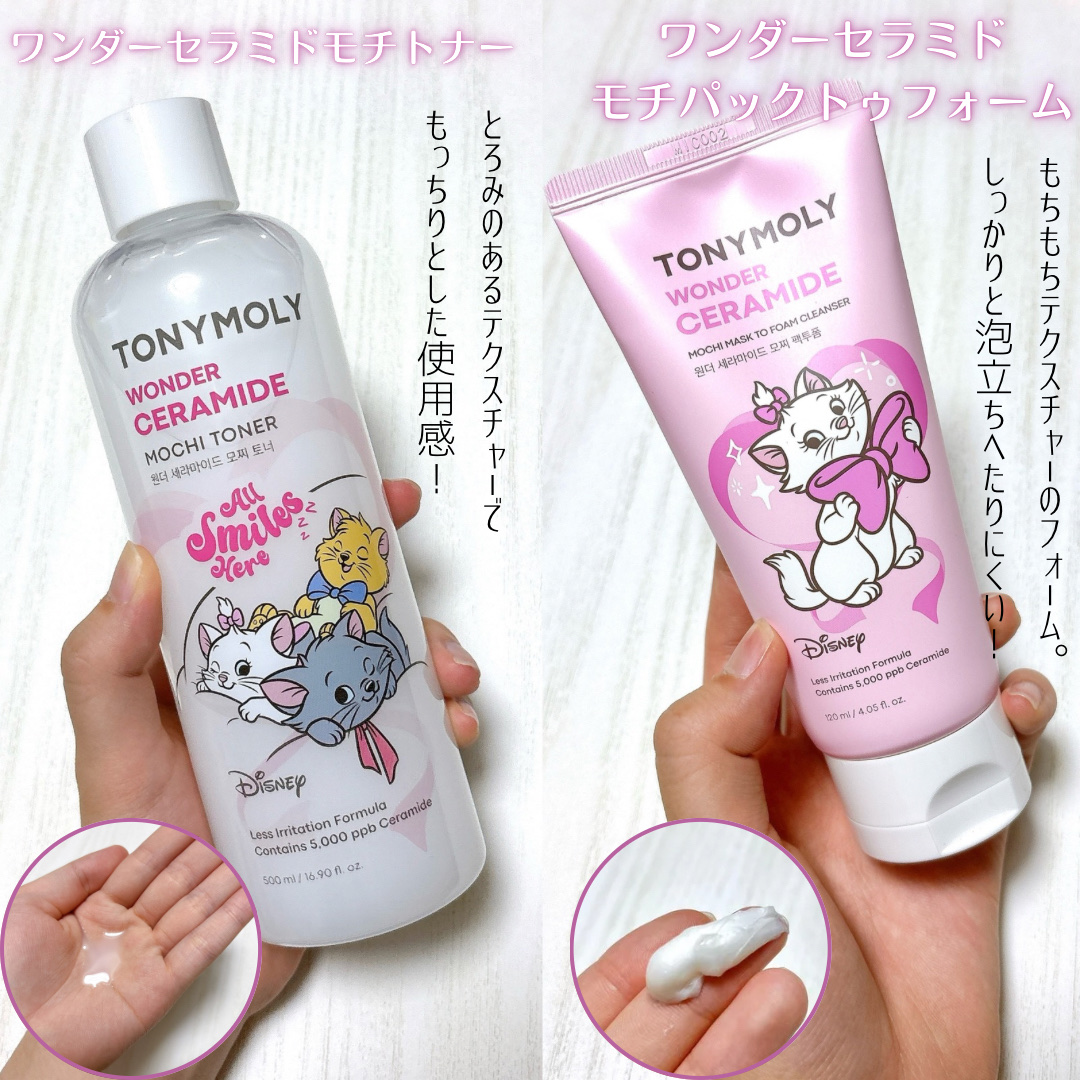 Wonder Ceramide Mochi Toner（トニーモリーワンダーCモチトナー）/TONYMOLY/化粧水を使ったクチコミ（3枚目）