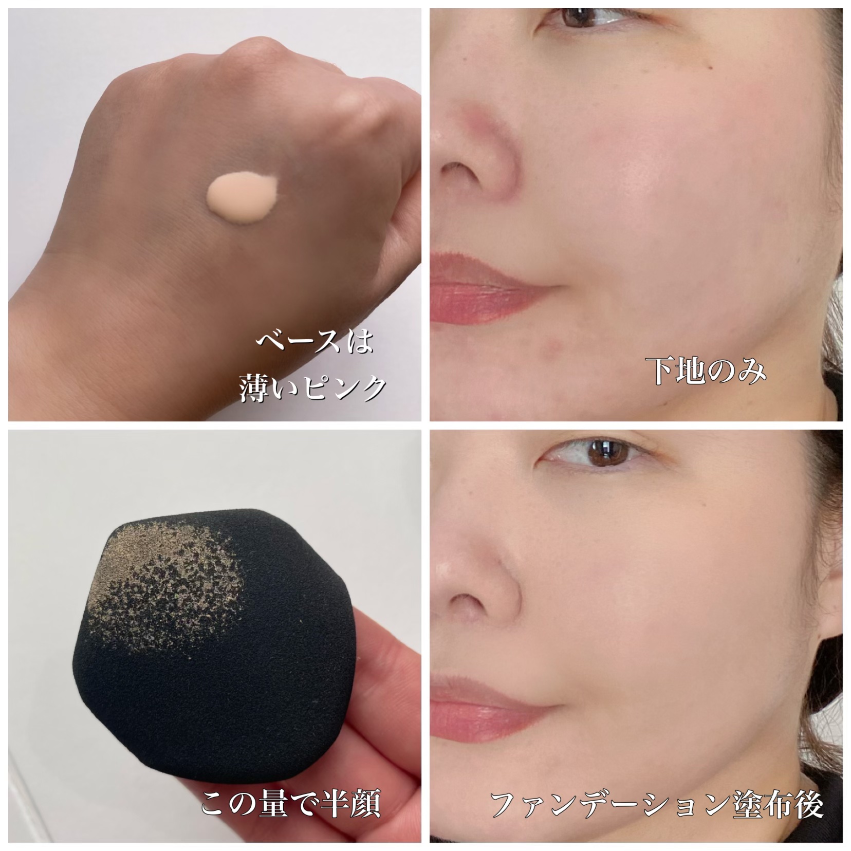 スタジオ フィックス ロングウエア クッション ファンデーション SPF 50/M・A・C/クッションファンデーションを使ったクチコミ（2枚目）