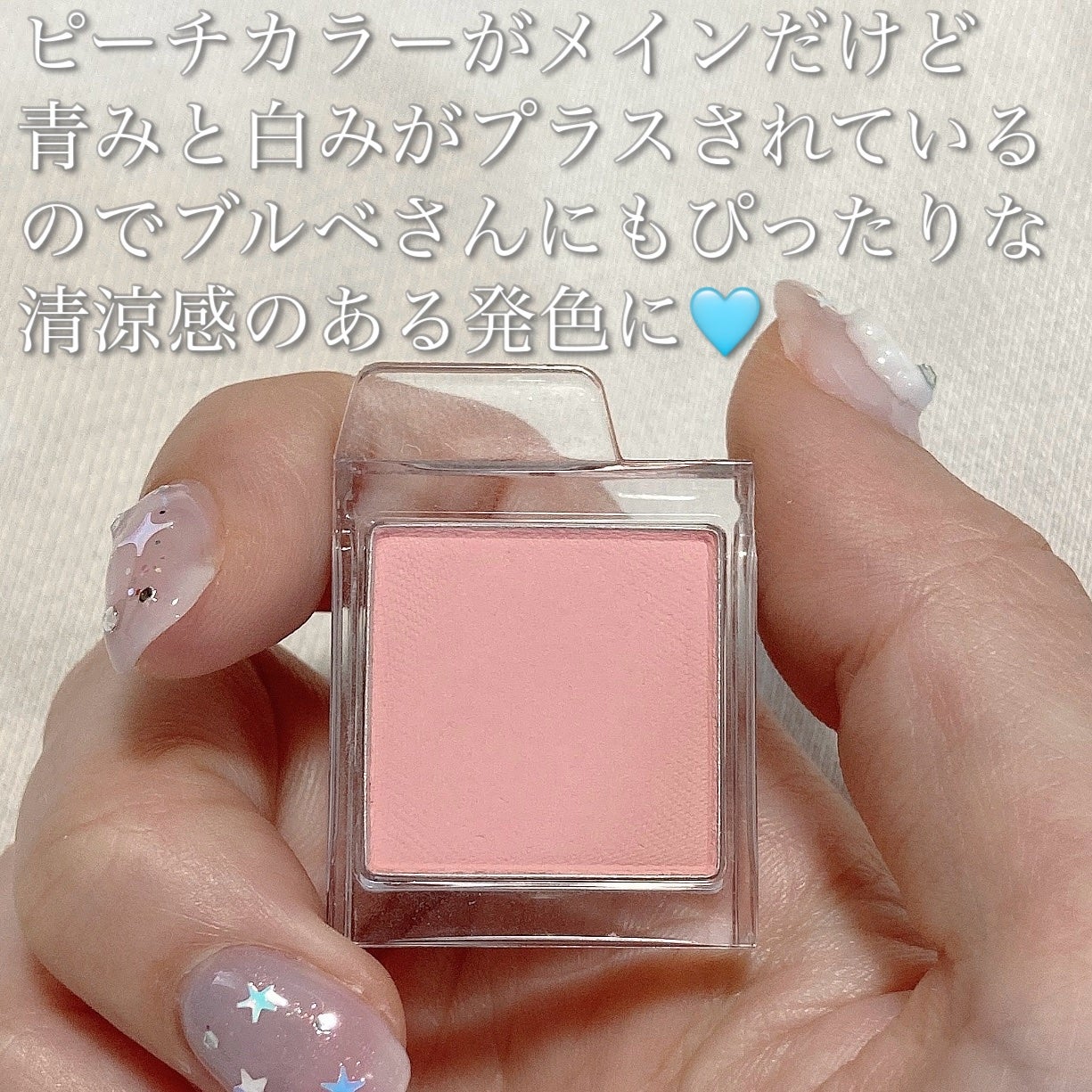 スライドインシングル/rom&nd/単色アイシャドウを使ったクチコミ(4枚目)