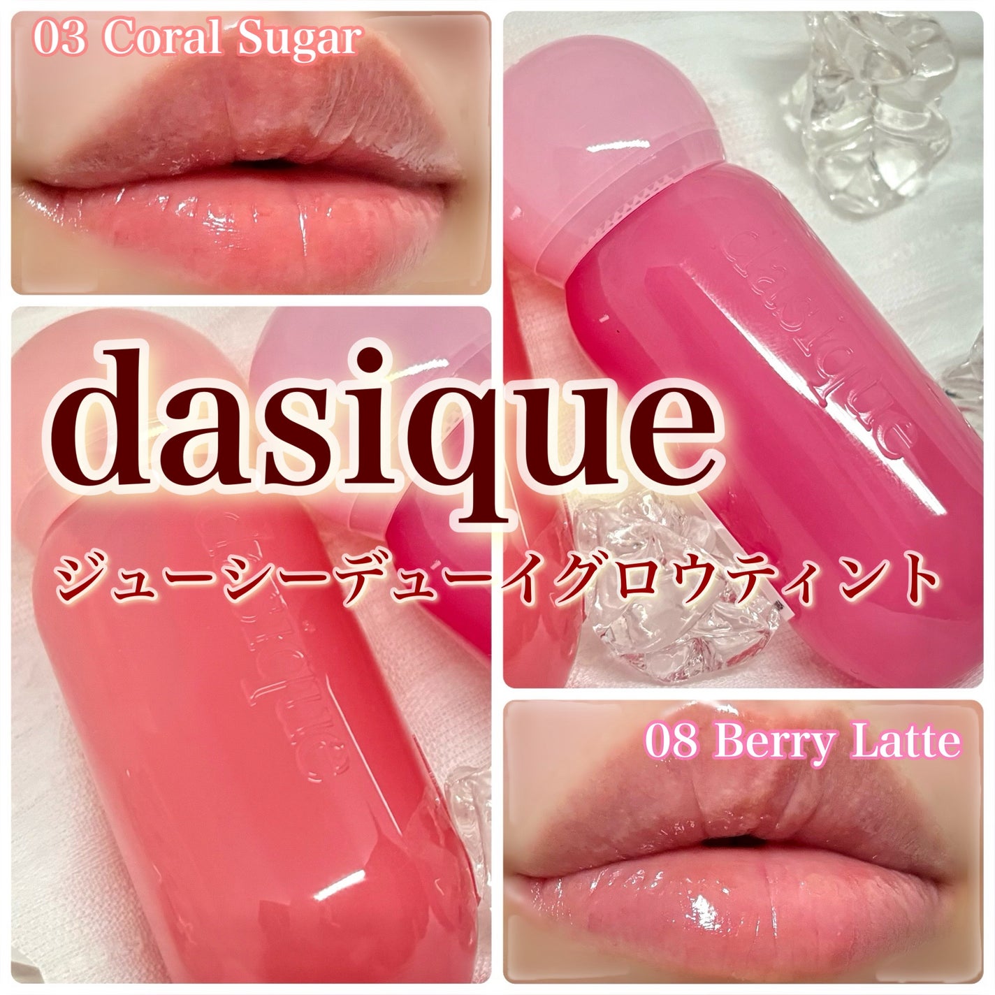 ãžã¥ãŒã·ãŒãã¥ãŒã€ã°ããŠãã£ã³ã/dasique/ãªãããã£ã³ãã䜿ã£ãã¯ãã³ãïŒ1æç®ïŒ