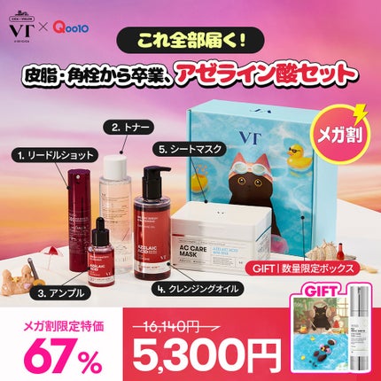 ã¹ããŒð£âšð® on LIPS ããžã¡ããšããæ¥ã«ããã£ã±ã䜿ããVTã¢ãŒã©ã€ã³é
žãã¡ã¬å²ã§ã倧..ãïŒ1æç®ïŒ