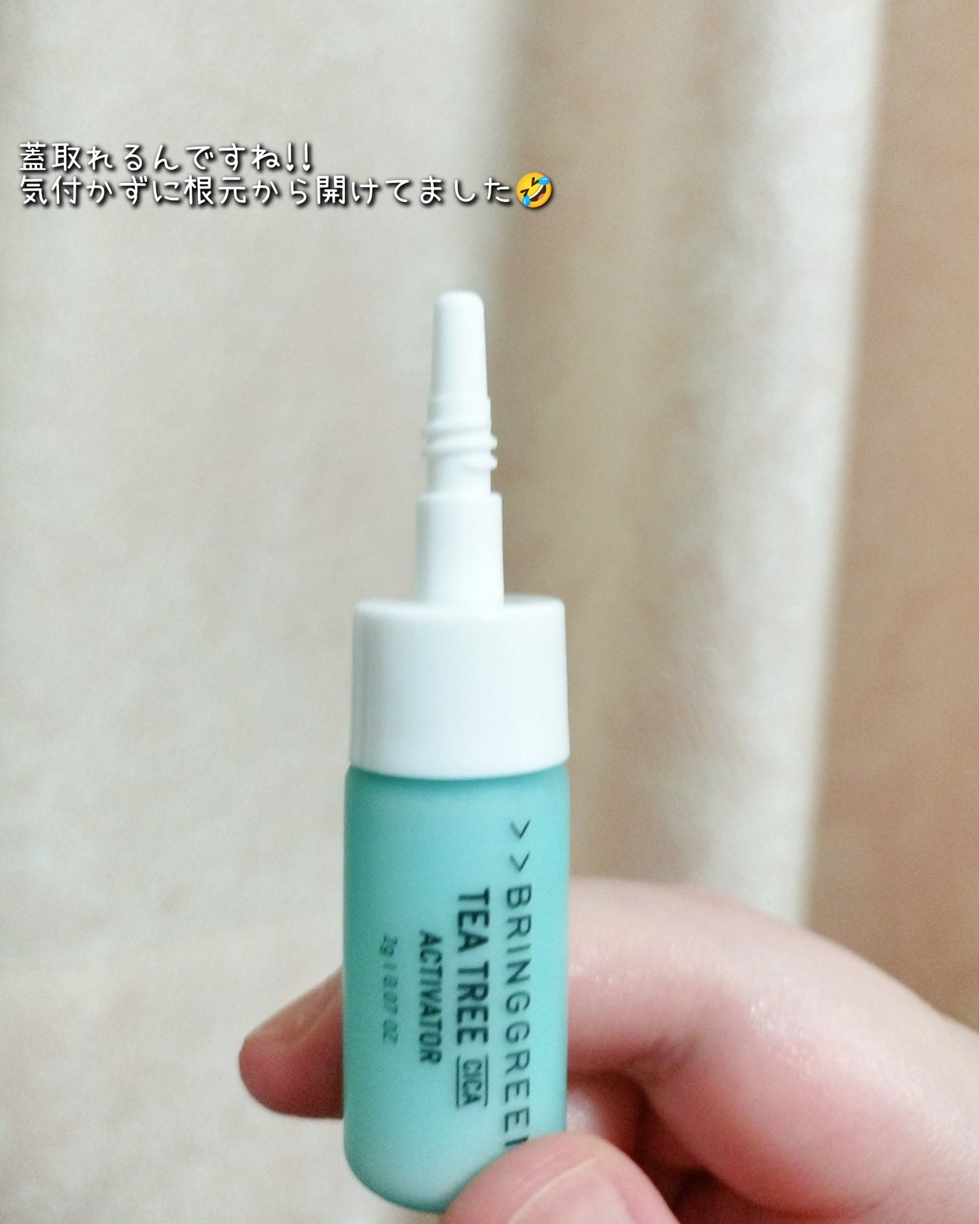 ãžã³ã¯ãã«Bã»ã©ã ã»ãã/BRING GREEN/ã¹ãã³ã±ã¢ãããã䜿ã£ãã¯ãã³ãïŒ7æç®ïŒ