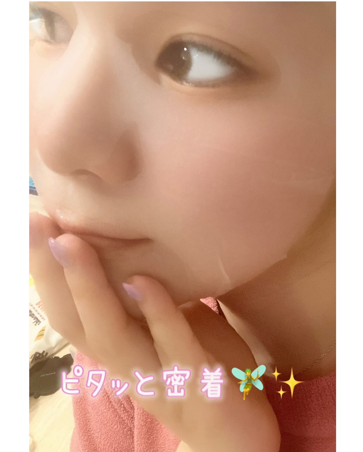 ボナジュール アルティメイトグロウマスク/Bonajour/シートマスク・パックを使ったクチコミ（2枚目）