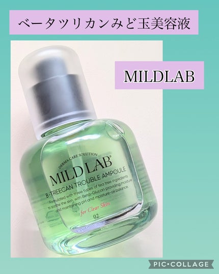 ベターツリカン肌荒れ美容液/Mildlab/美容液を使ったクチコミ(1枚目)