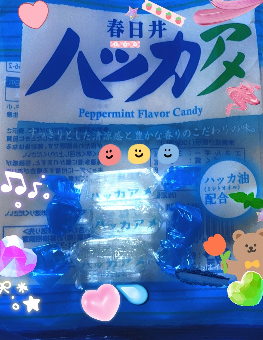 ハッカアメ/春日井製菓 /その他食品を使ったクチコミ（1枚目）