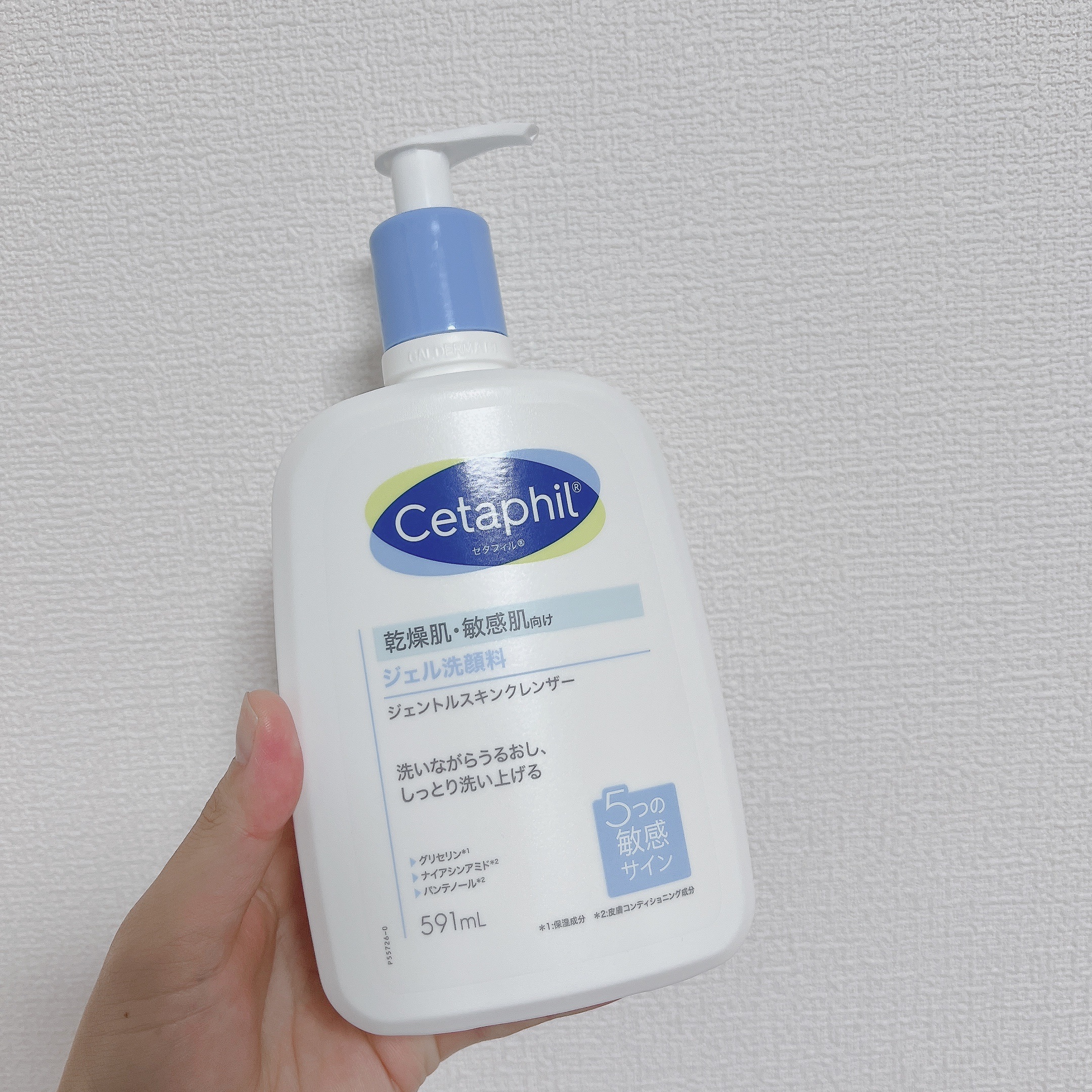 ジェントルスキンクレンザー/セタフィル/その他洗顔料を使ったクチコミ（1枚目）