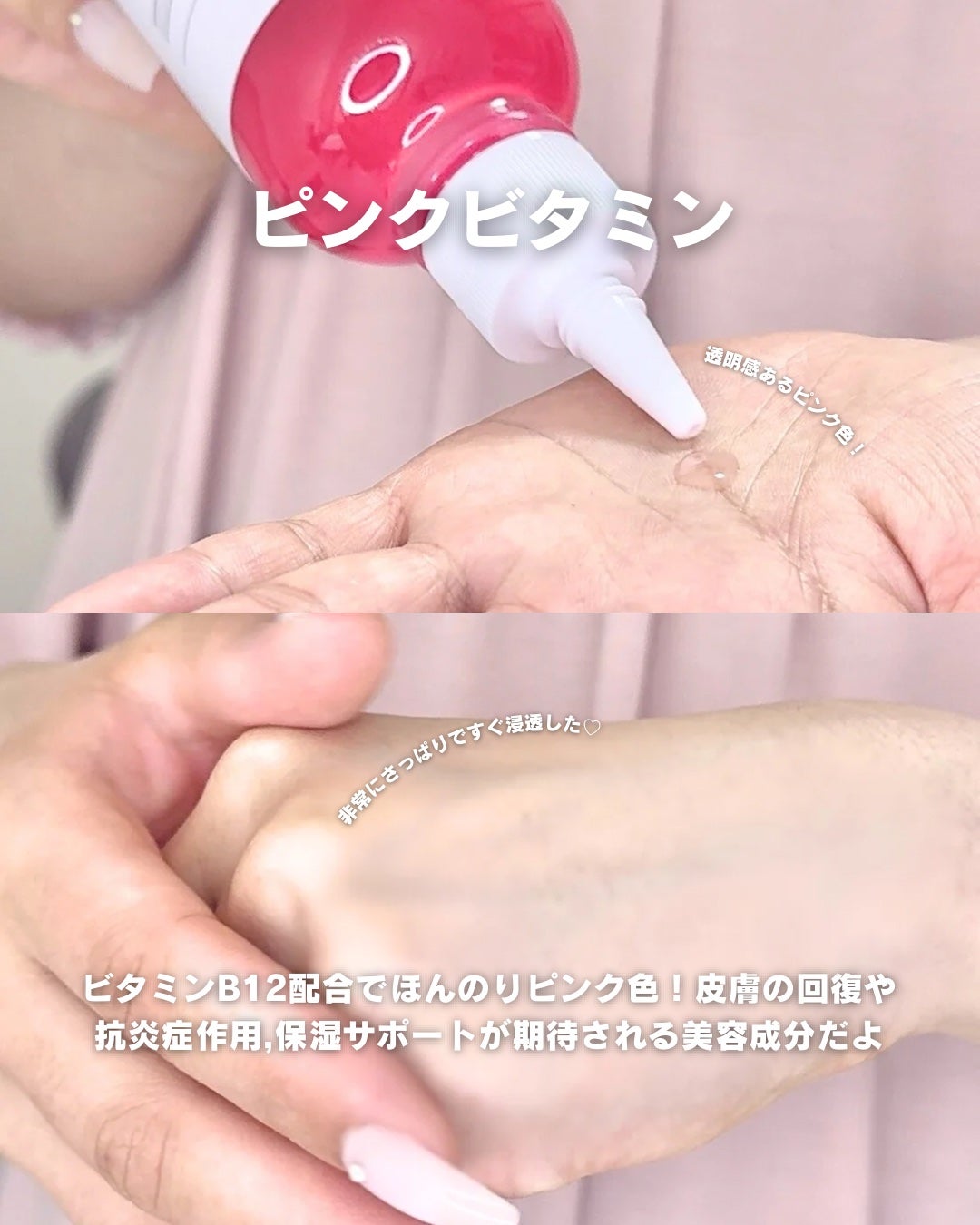 ダーマアンサーピンクトーニングトナー/CNP Laboratory/化粧水を使ったクチコミ(4枚目)