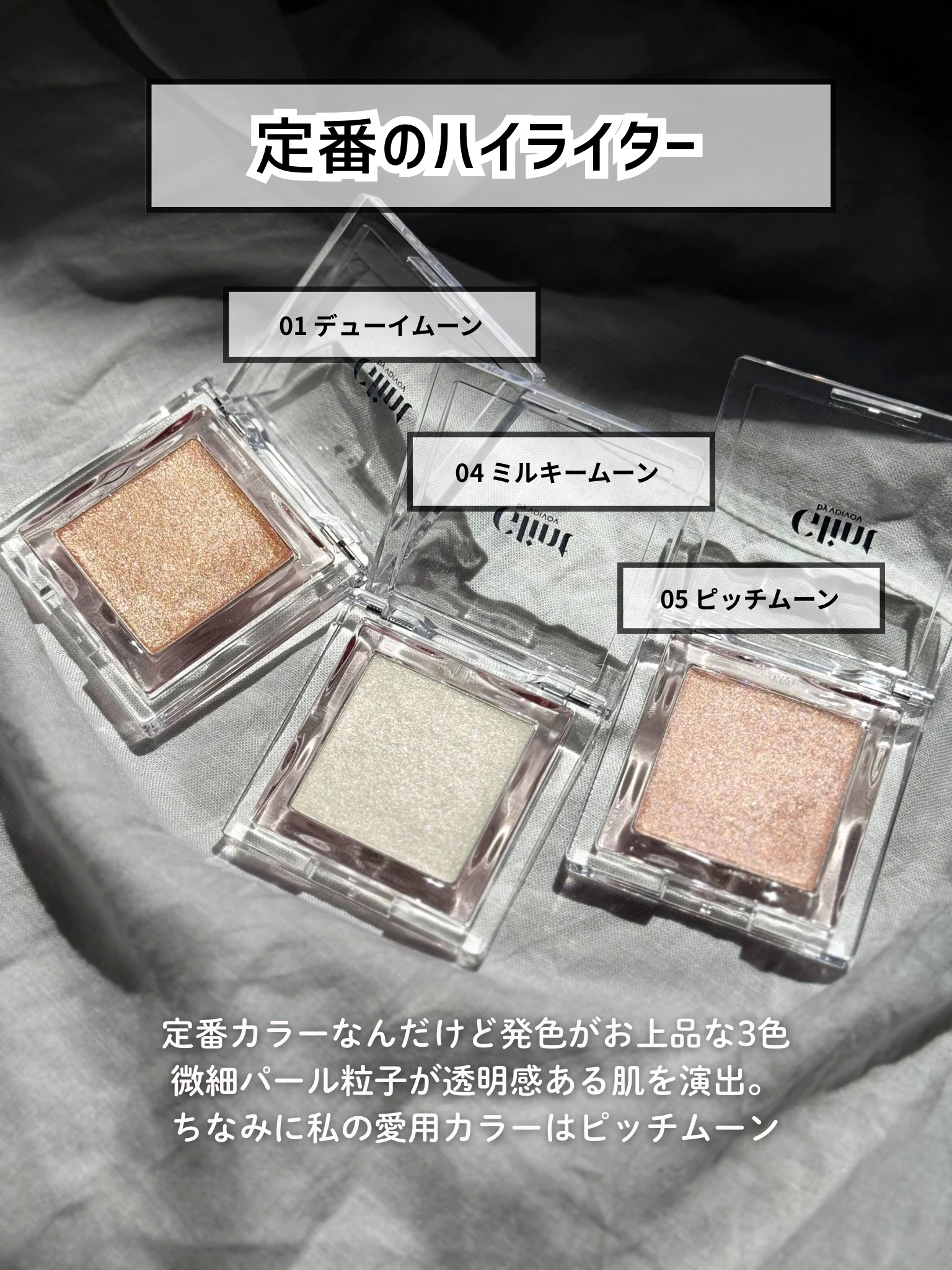 ベイクドブラッシュ/Glint/パウダーチークを使ったクチコミ（3枚目）