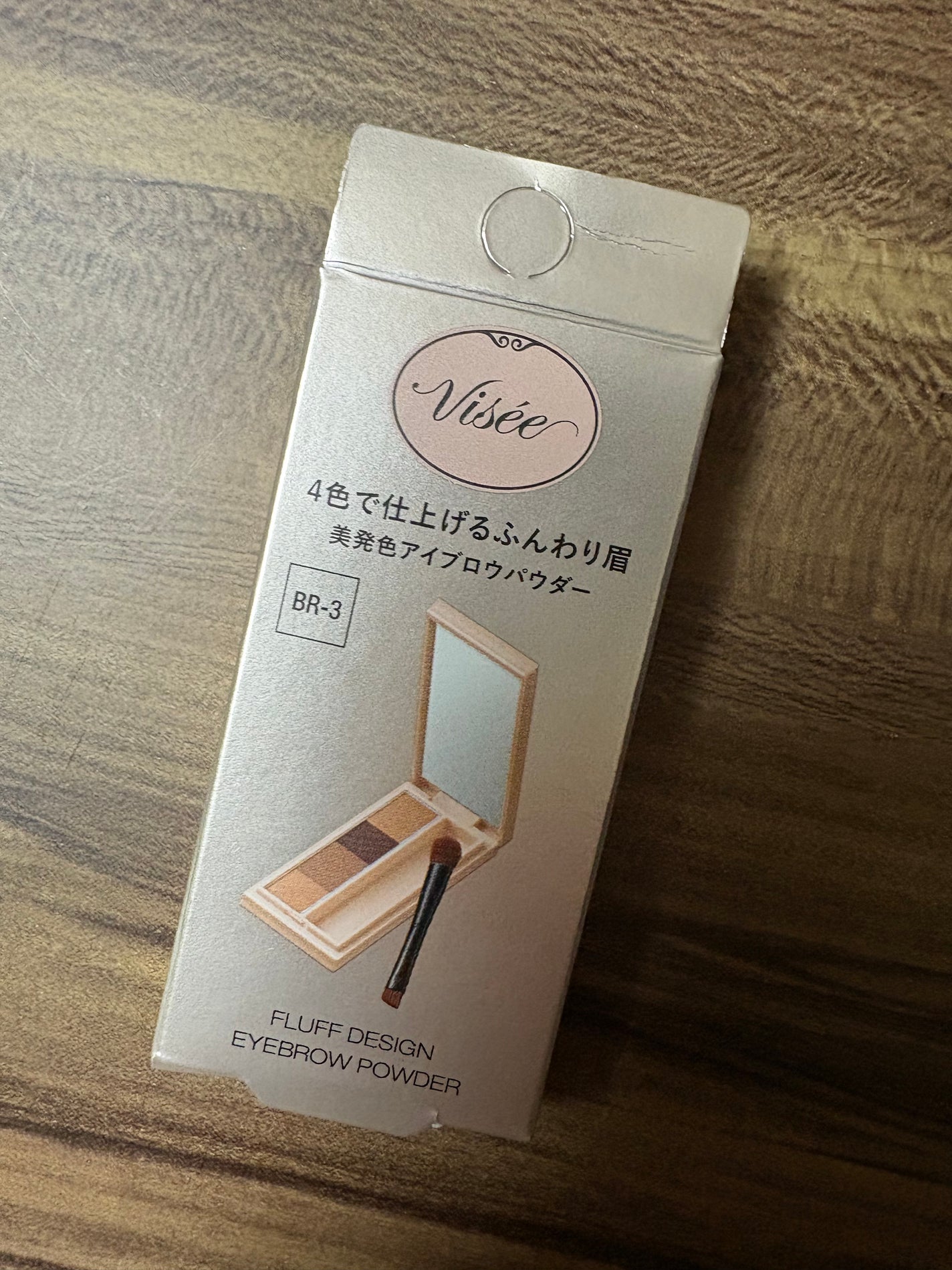 フラッフデザイン アイブロウパウダー/Visée/パウダーアイブロウを使ったクチコミ(1枚目)
