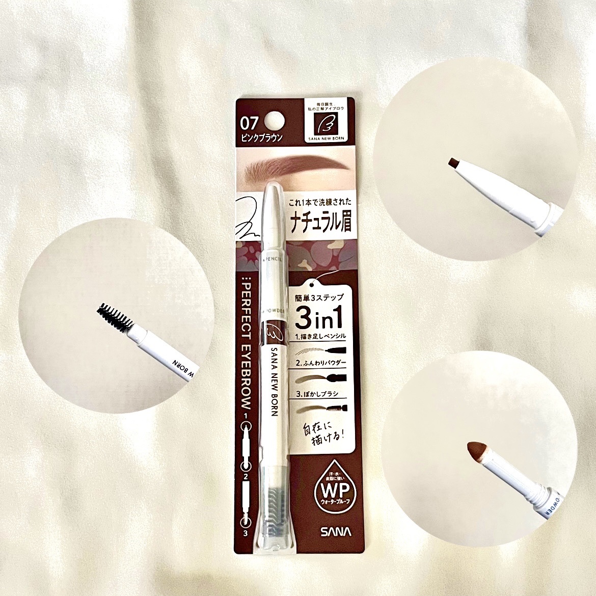 サナ ニューボーン パーフェクトアイブロウ 07 ピンクブラウン/サナ ニューボーン/アイブロウペンシルを使ったクチコミ（1枚目）
