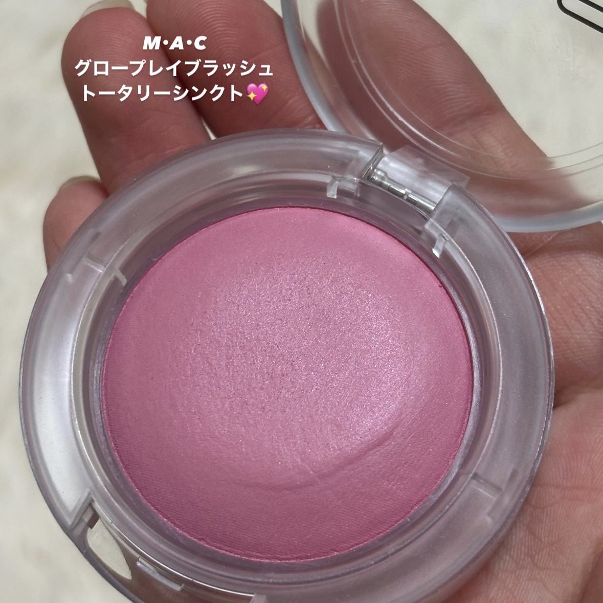 グロー プレイ ブラッシュ/M・A・C/ジェル・クリームチークを使ったクチコミ（2枚目）