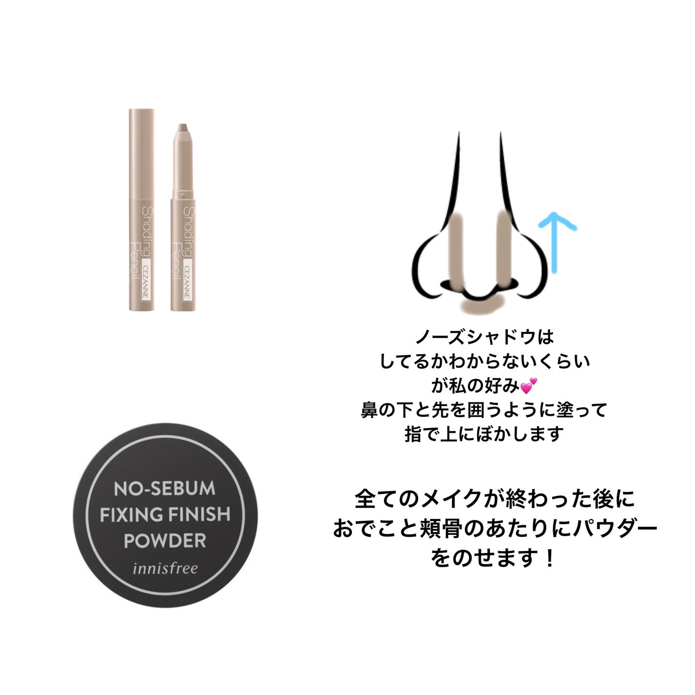 メーキャップ ベース クリーム UV/ちふれ/化粧下地を使ったクチコミ(3枚目)