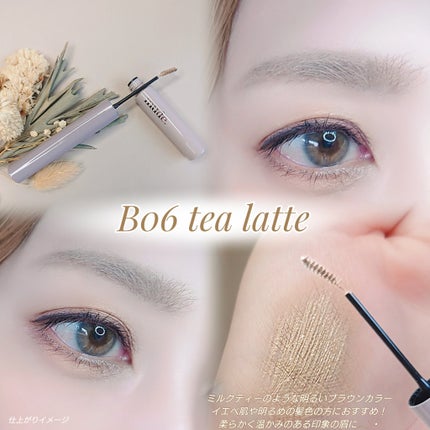 インスパイアスキニーカーリングマスカラ/mude/マスカラを使ったクチコミ(4枚目)