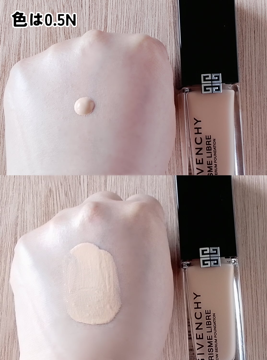 プリズム・リーブル・グロウ・セラム・ ファンデーション/GIVENCHY/リキッドファンデーションを使ったクチコミ(2枚目)