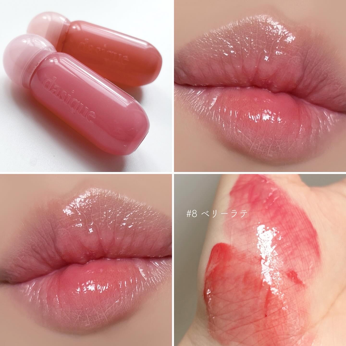 ジューシーデューイグロウティント/dasique/リップティントを使ったクチコミ（3枚目）