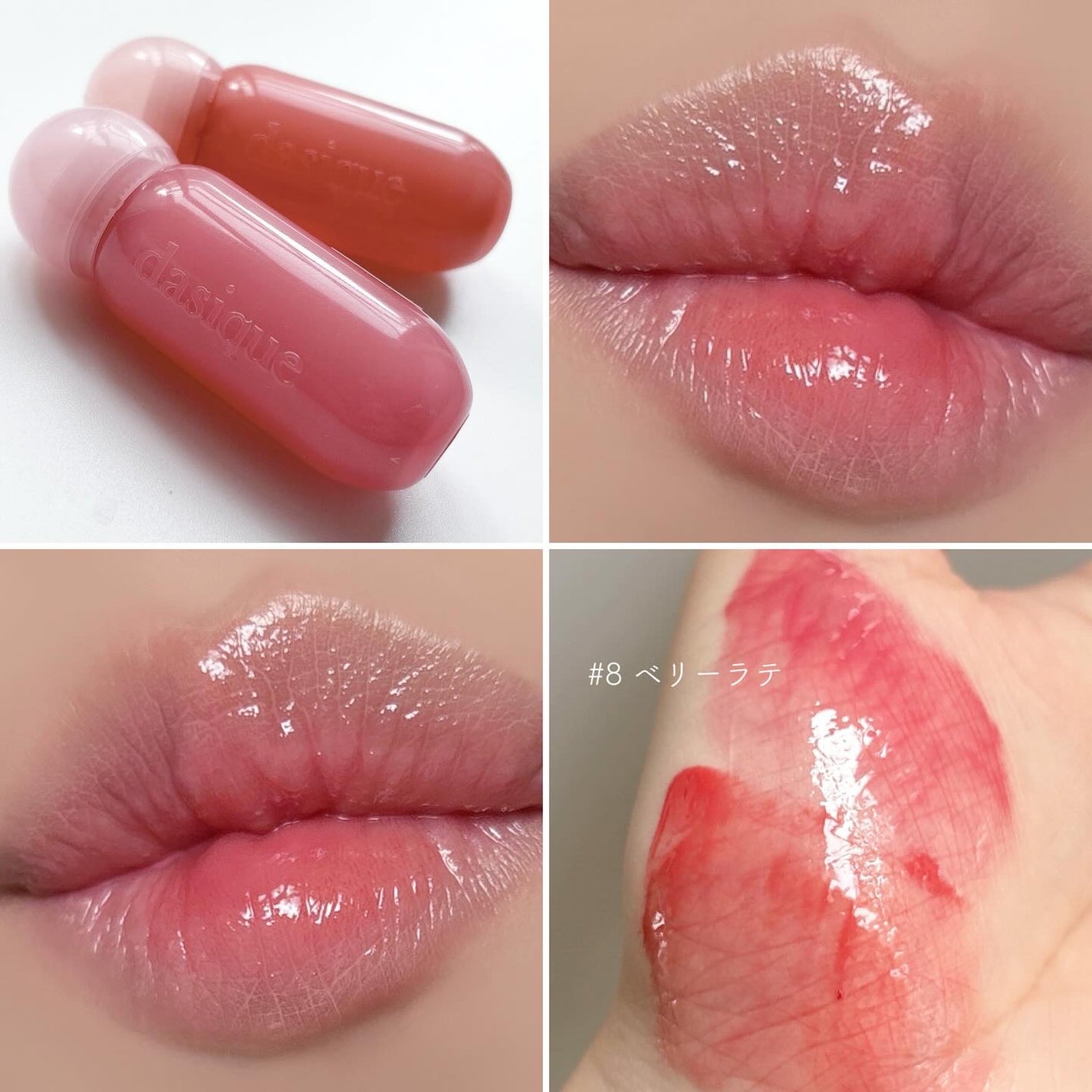 ジューシーデューイグロウティント/dasique/リップティントを使ったクチコミ(3枚目)