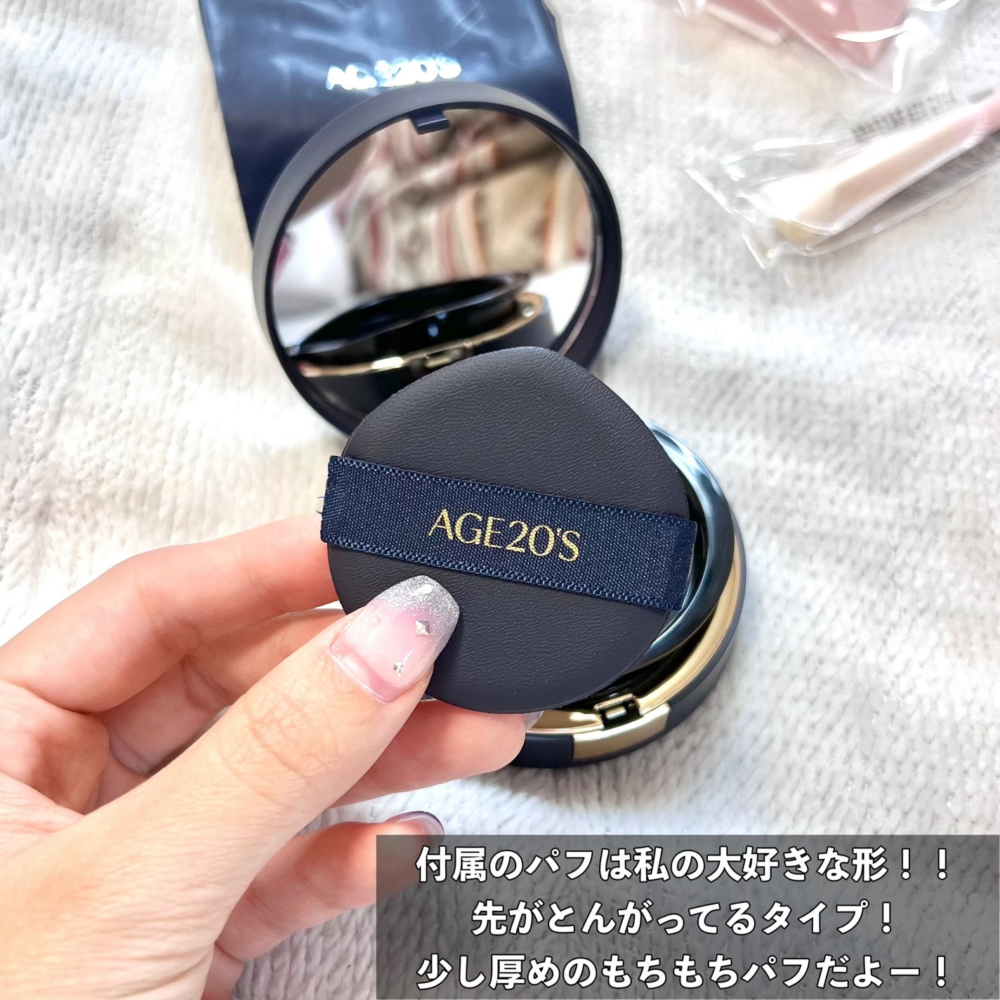 ヴェルヴェットラスティングパクト/AGE20’s/その他ファンデーションを使ったクチコミ(3枚目)
