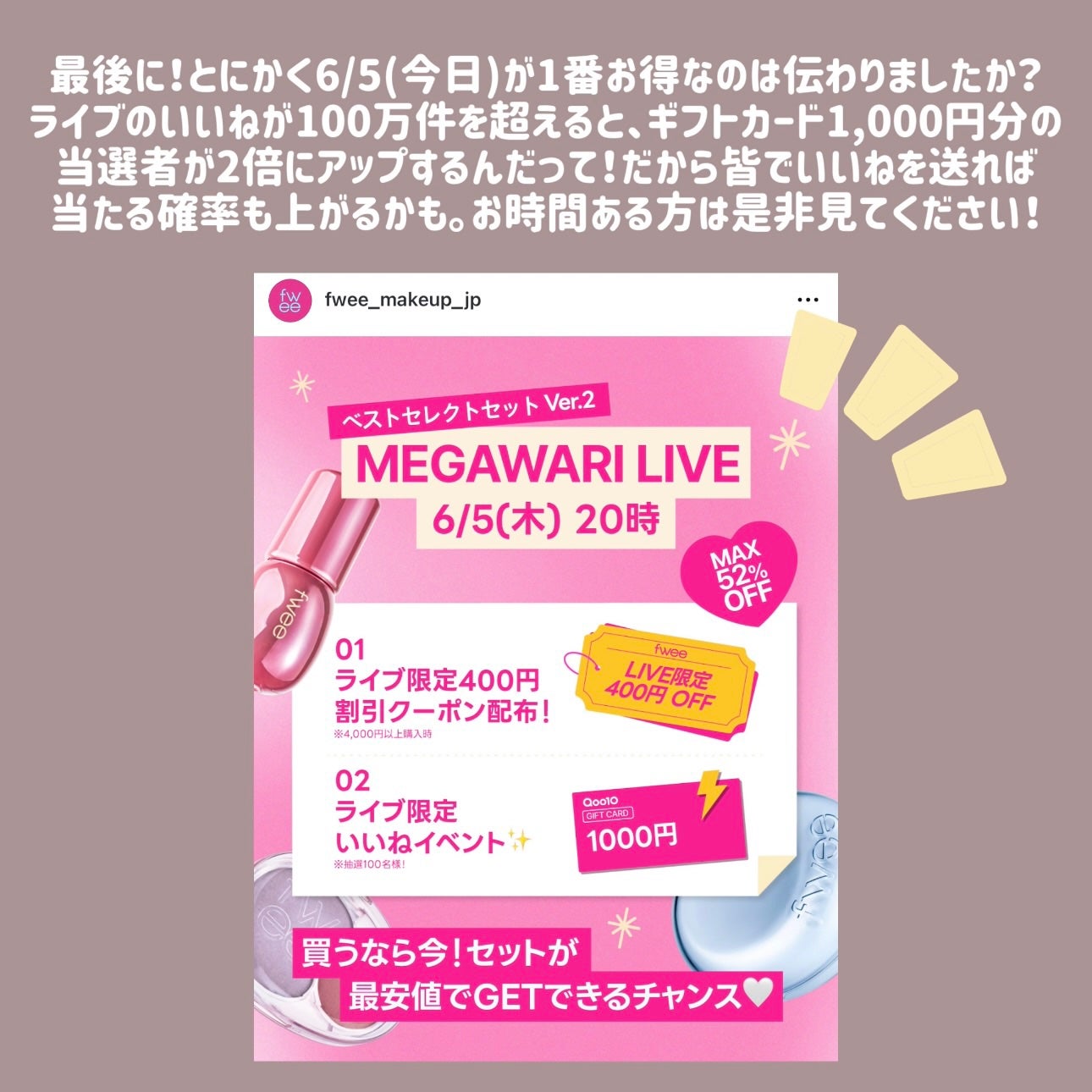 フィーファンデーションガラス/fwee/リキッドファンデーションを使ったクチコミ(7枚目)