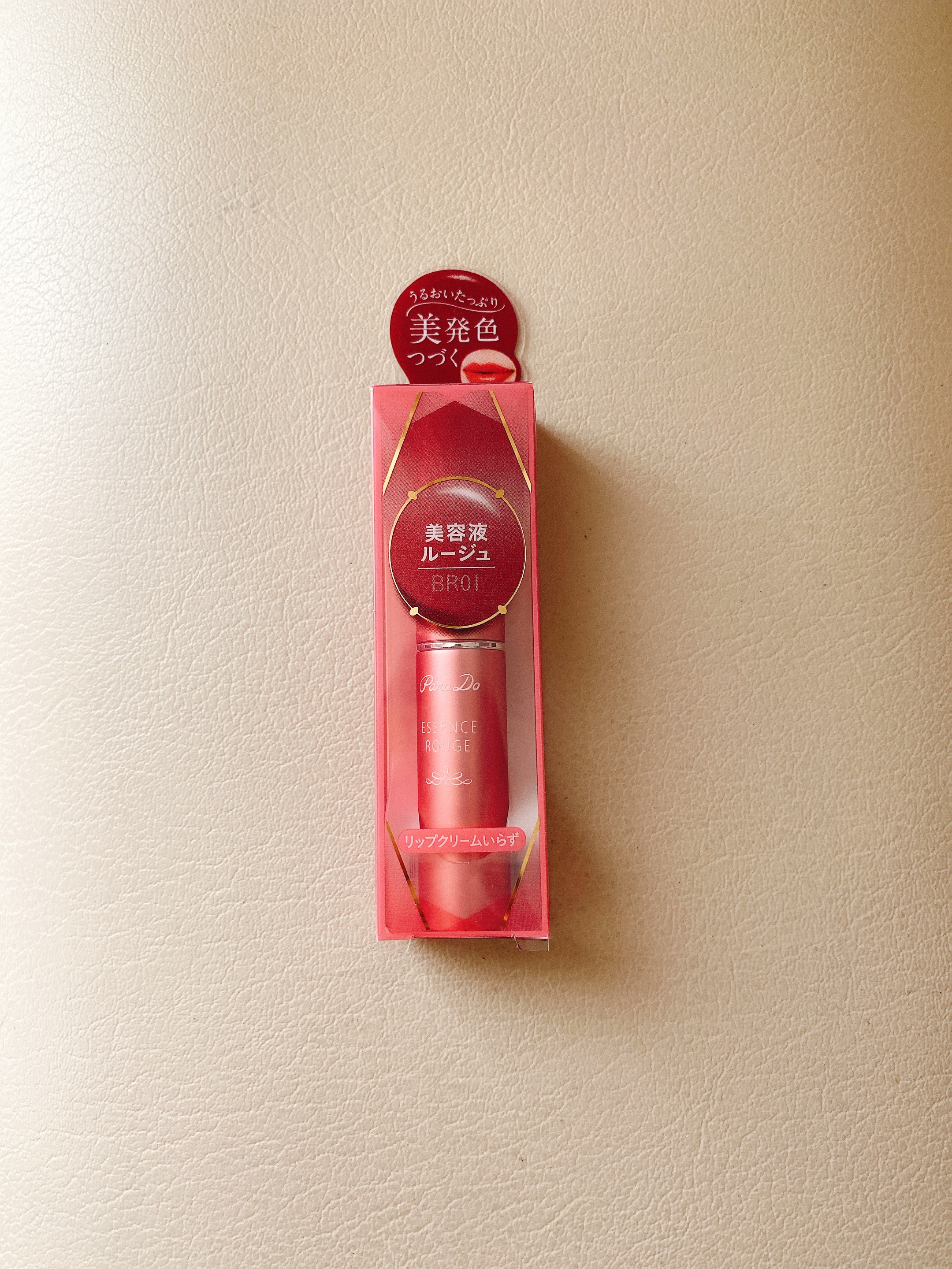 エッセンスルージュS/パラドゥ/口紅を使ったクチコミ（1枚目）