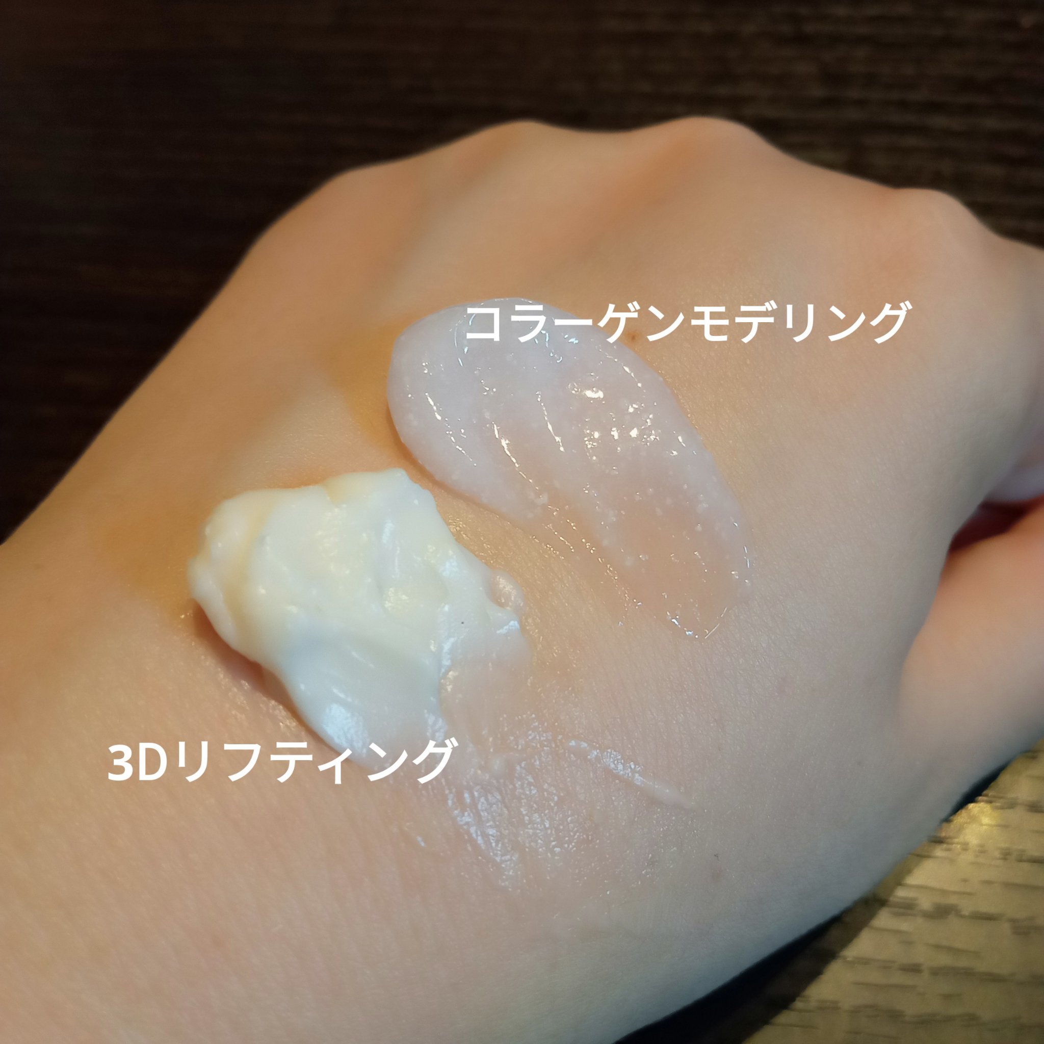 バイオヒールボ プロバイオダーム 3Dリフティングクリーム/BIOHEAL BOH/フェイスクリームを使ったクチコミ（2枚目）