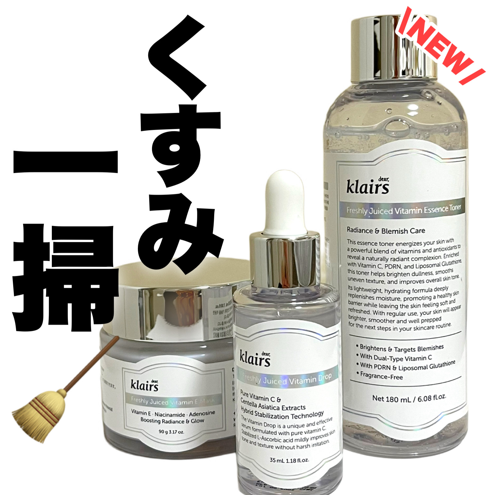 フレッシュリージュースドビタミンドロップ(35ml)/Klairs/美容液を使ったクチコミ（1枚目）