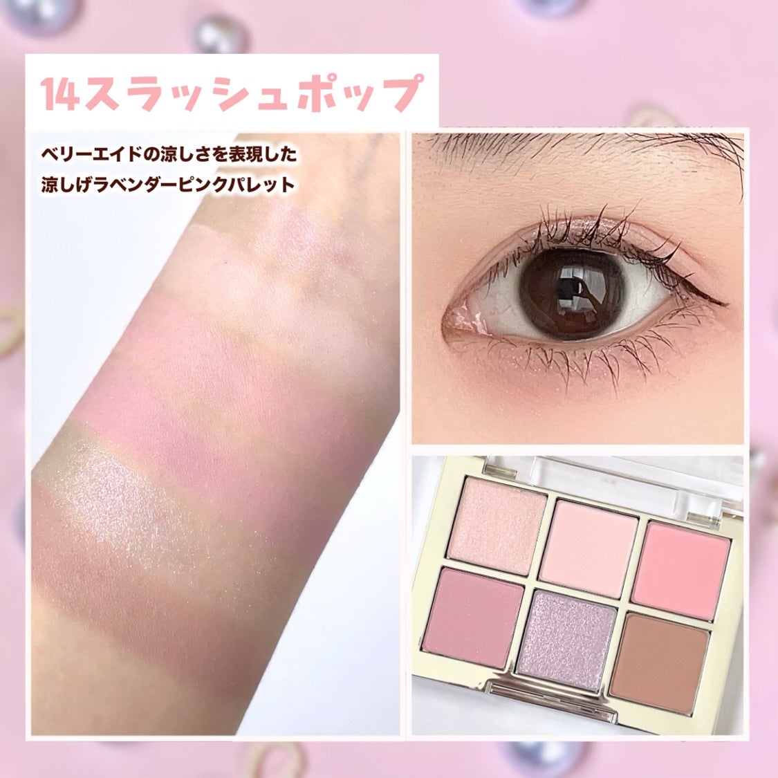 デュアルチーク/2aN/パウダーチークを使ったクチコミ(6枚目)