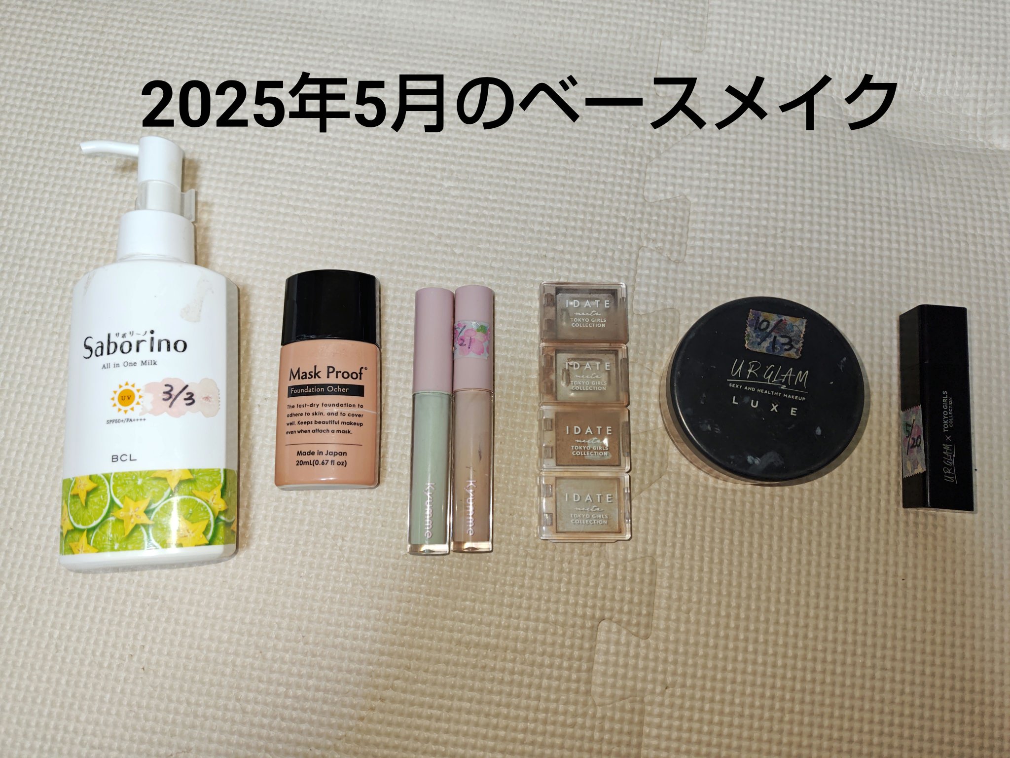 ＵＧＴ　グロウスティック/U R GLAM/スティックハイライトを使ったクチコミ（1枚目）