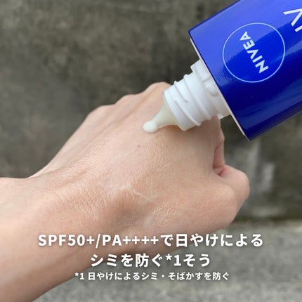 ニベアUV ディープ プロテクト&ケア ジェル/ニベア/日焼け止めジェルを使ったクチコミ(5枚目)