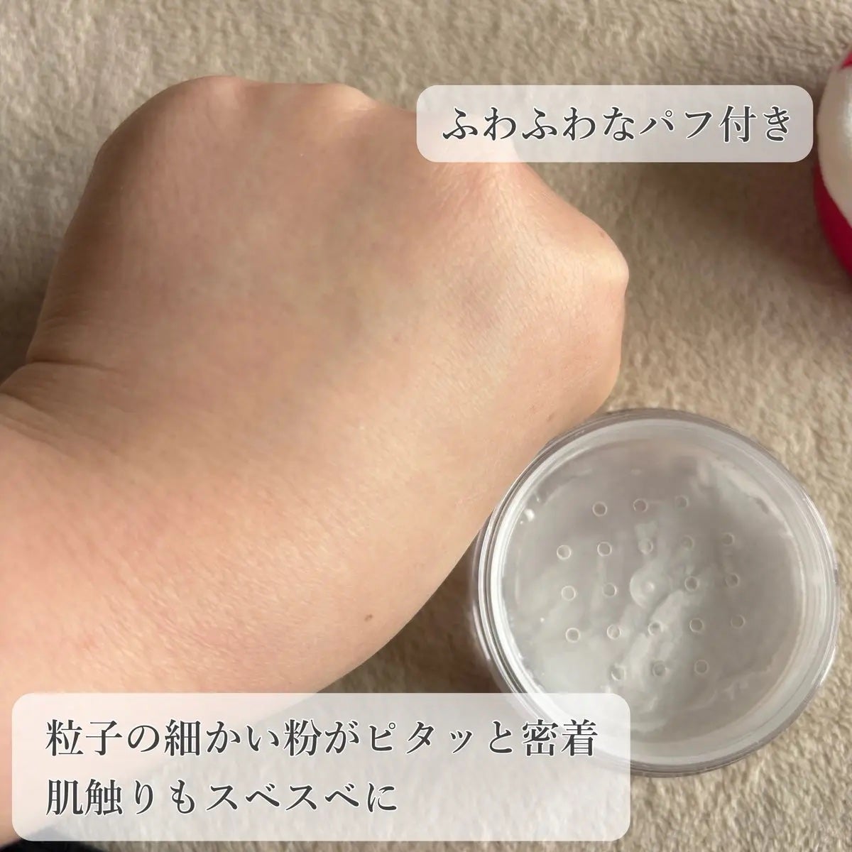 メイク キープ パウダー EX/コーセーコスメニエンス/ルースパウダーを使ったクチコミ(2枚目)