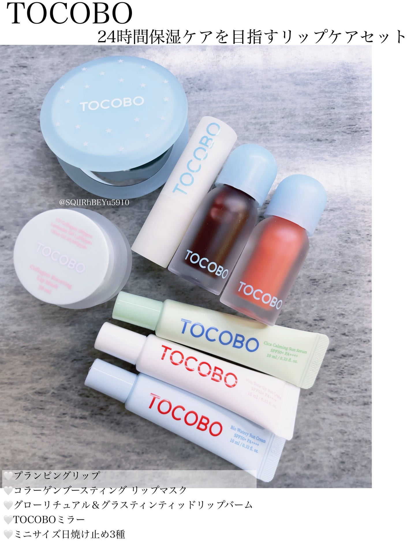 バイオウォータリーサンクリーム/TOCOBO/日焼け止めクリームを使ったクチコミ(1枚目)