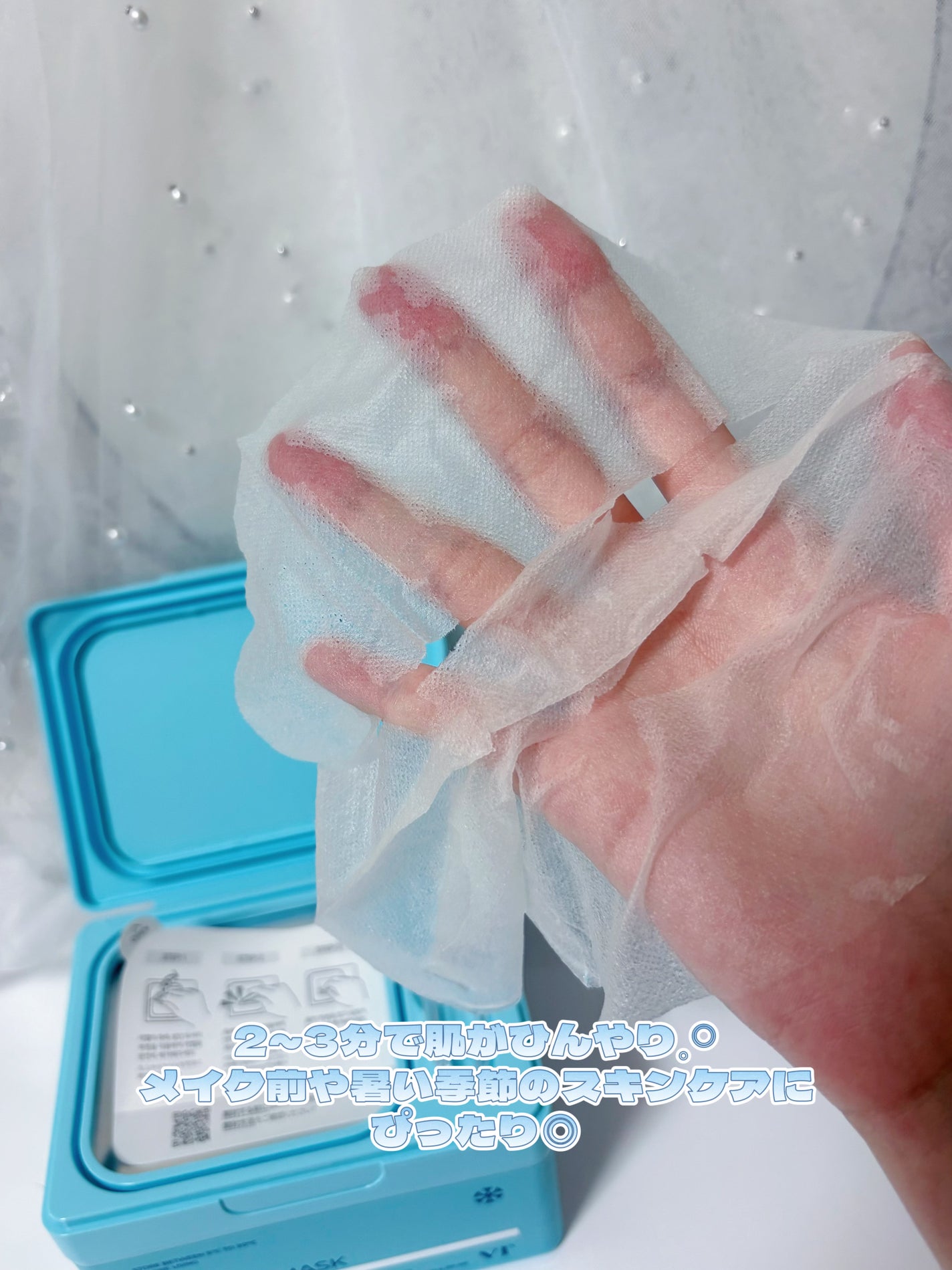 クライオアイス マスク/VT/シートマスク・パックを使ったクチコミ(4枚目)