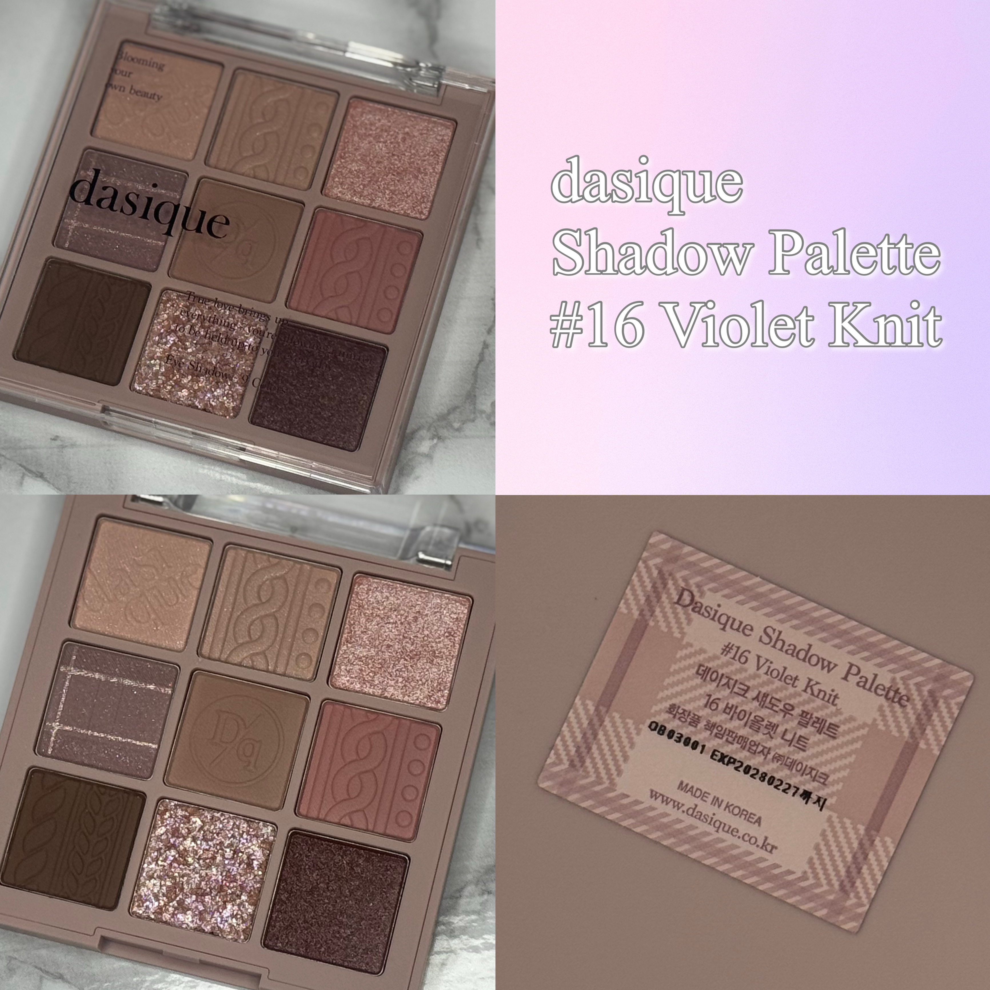 シャドウパレット/dasique/アイシャドウパレットを使ったクチコミ（2枚目）