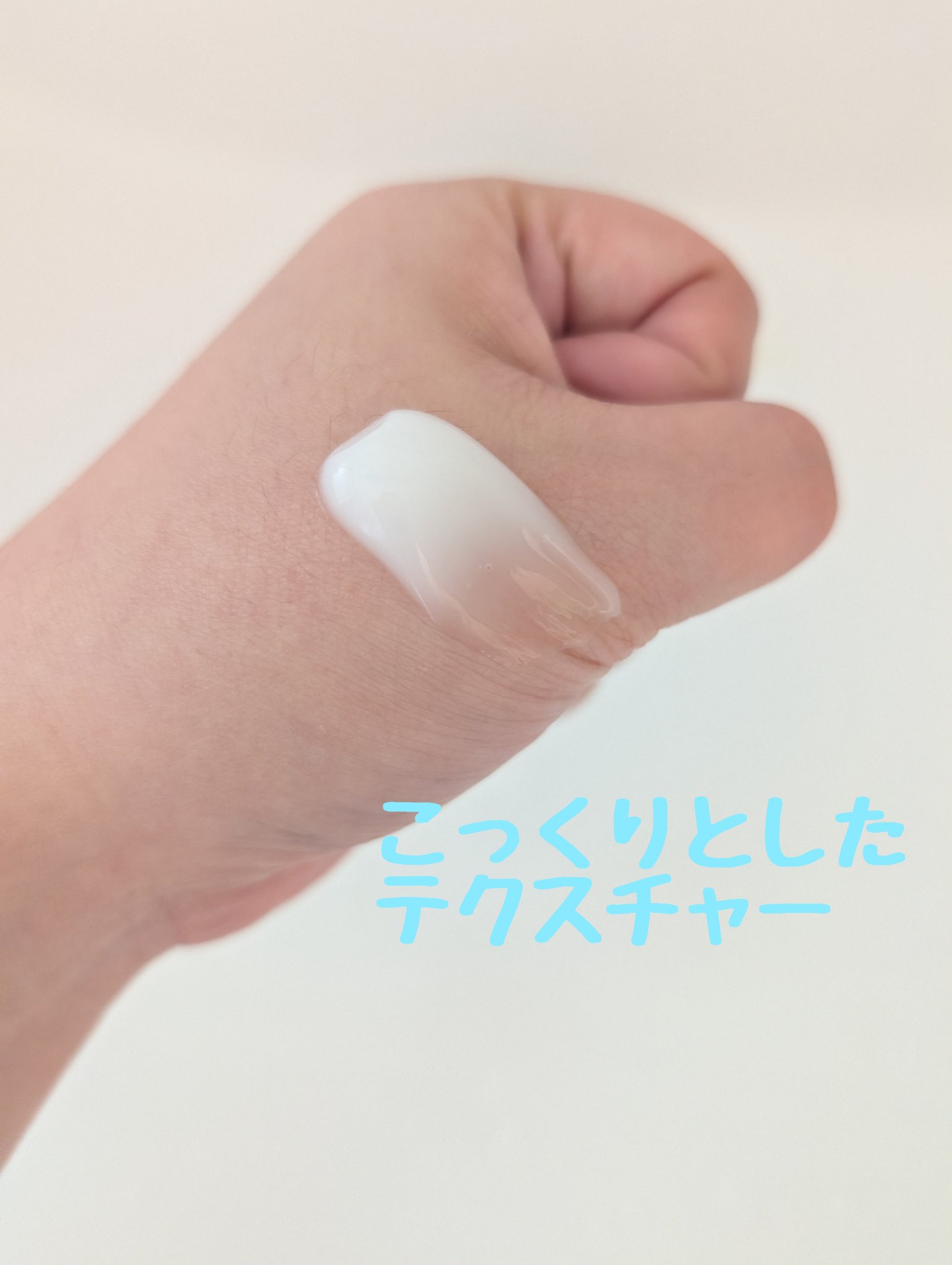 エステ洗顔ジェル/アクアレーベル/その他洗顔料を使ったクチコミ（2枚目）