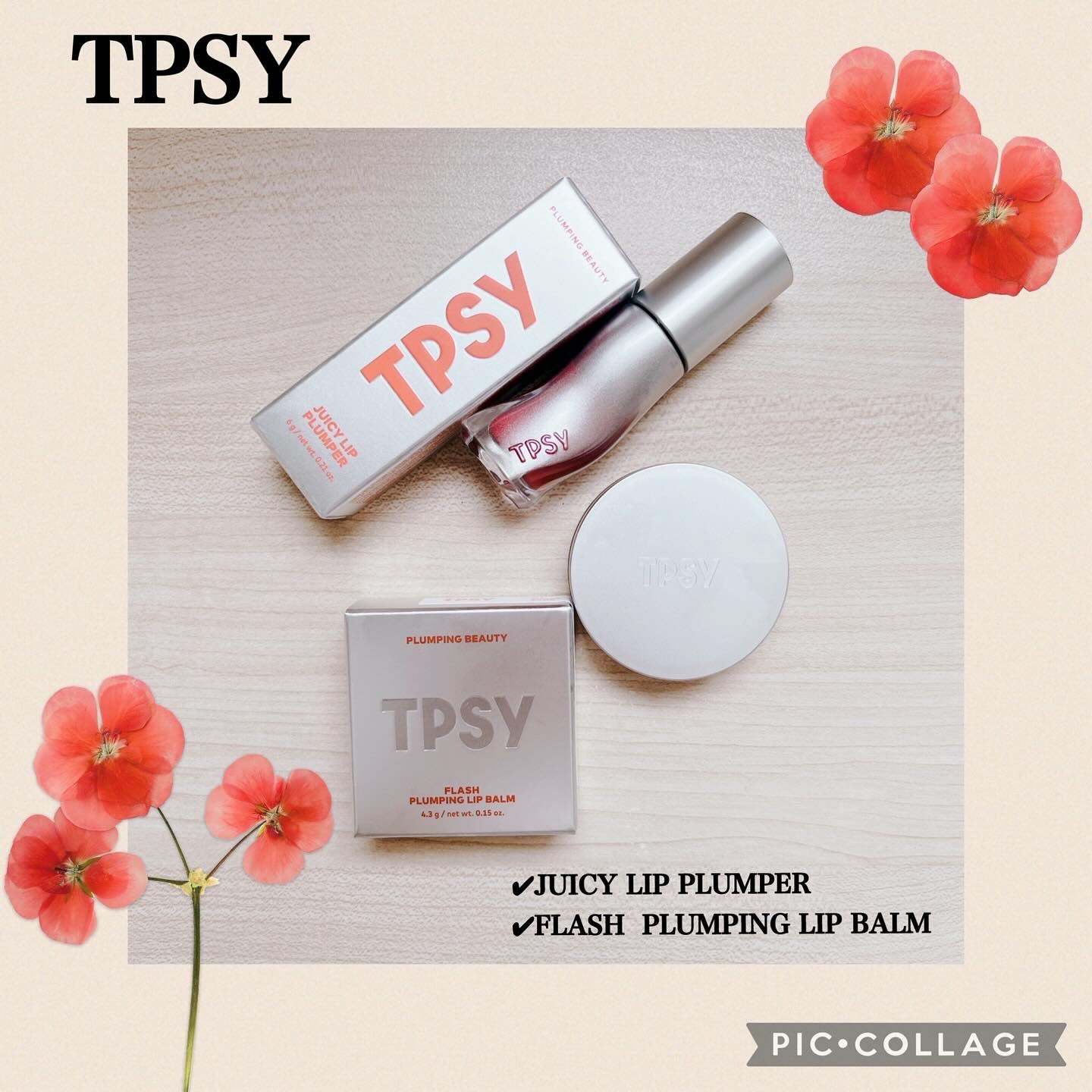 TPSY プランピングリップバーム/TPSY/リップバームを使ったクチコミ（1枚目）