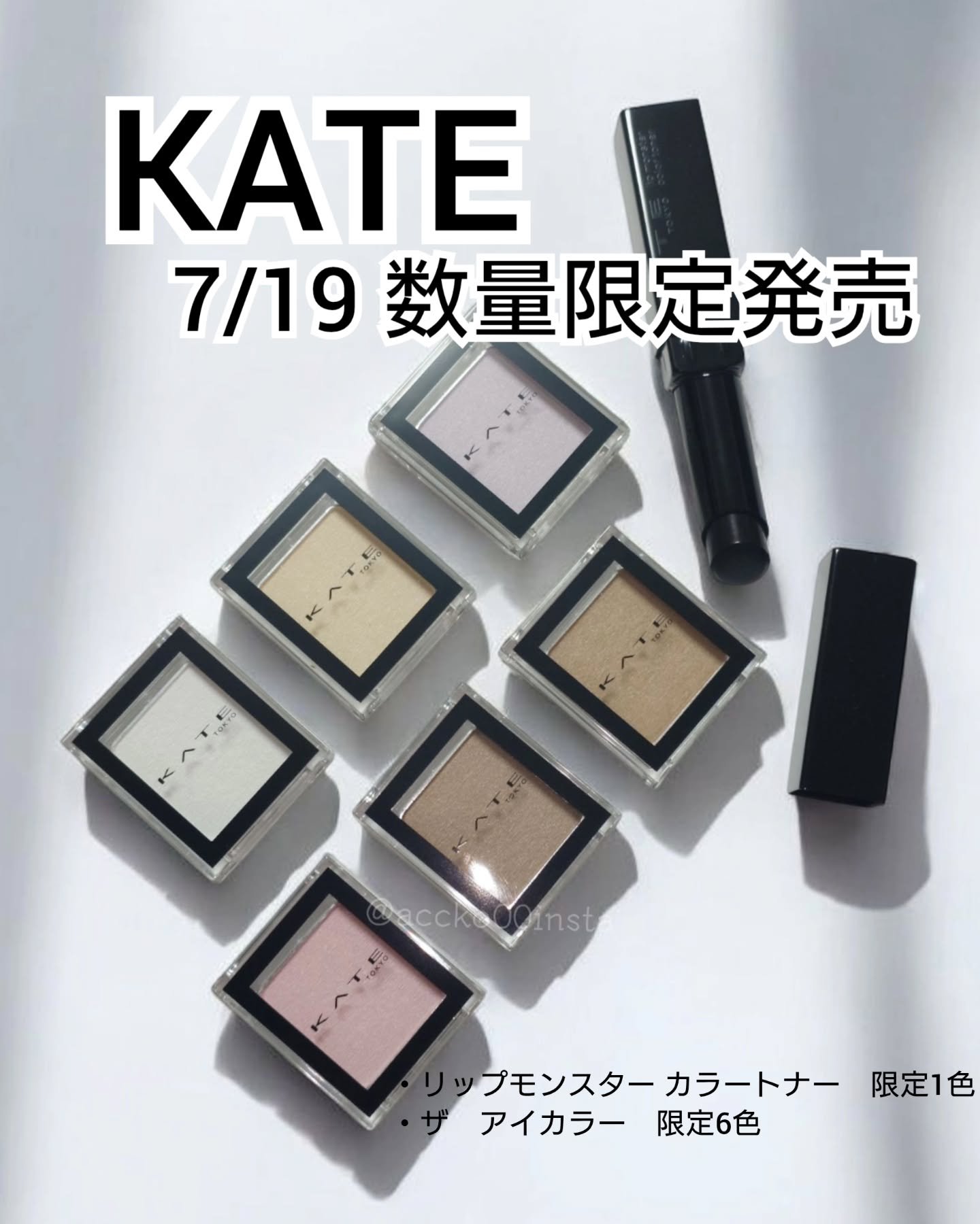 ケイト ザ アイカラー/KATE/単色アイシャドウを使ったクチコミ（1枚目）