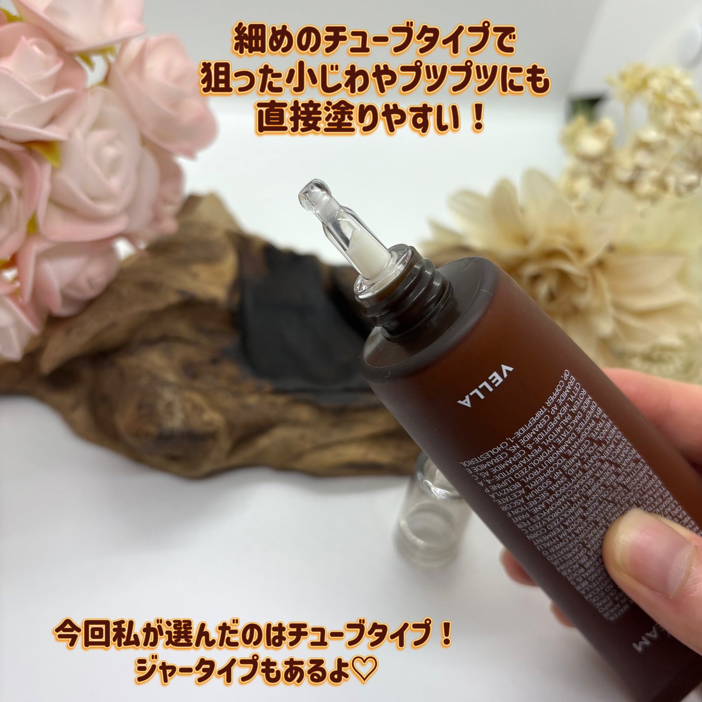 ベラ アルティメットエージ ネッククリーム/VELLA/フェイスクリームを使ったクチコミ(2枚目)