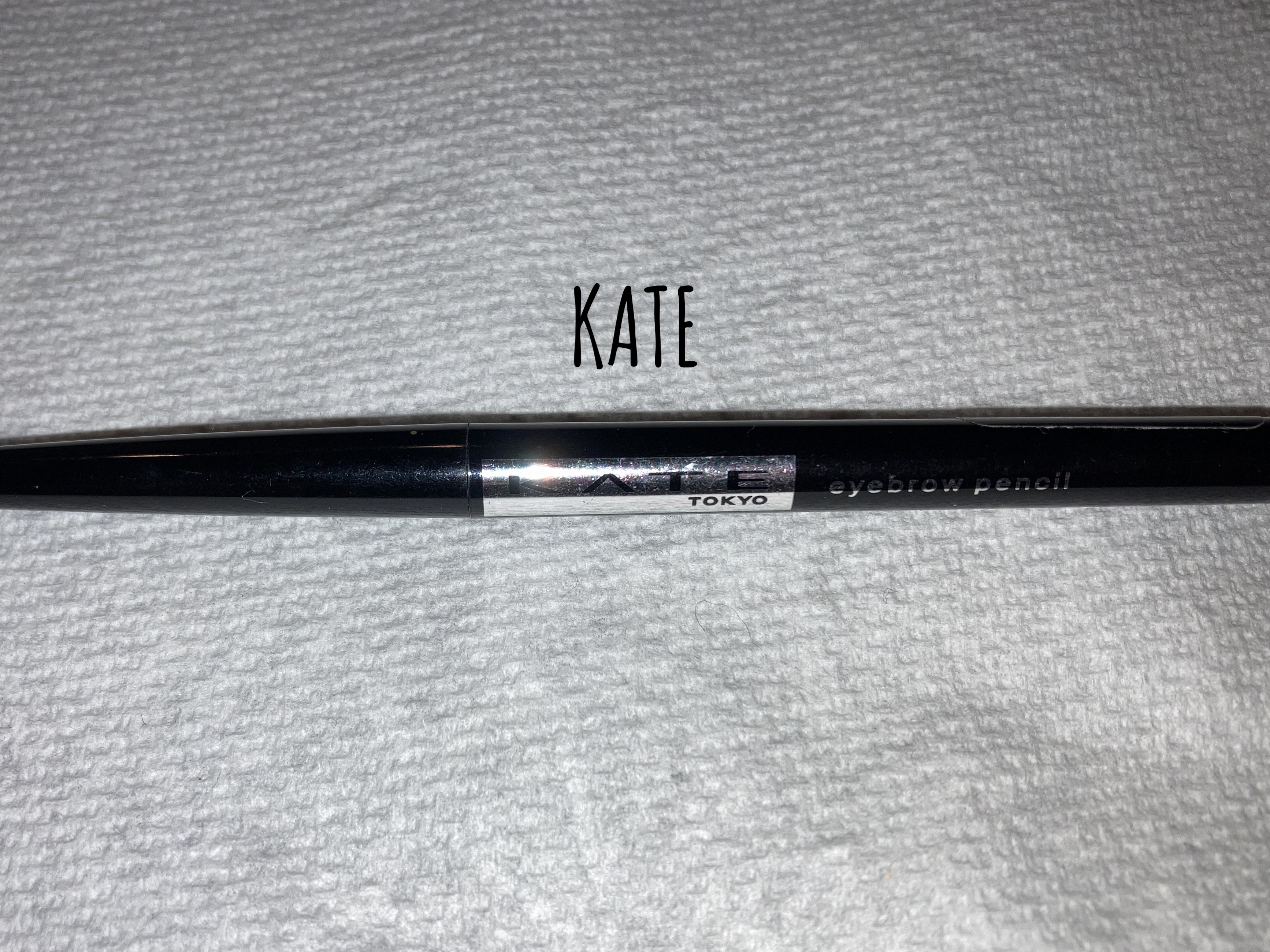 アイブロウペンシルＺ/KATE/アイブロウペンシルを使ったクチコミ（1枚目）