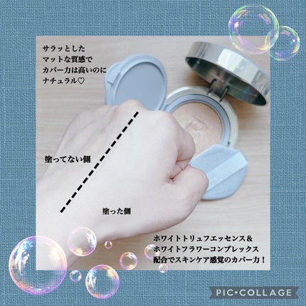 カバーリシャス アルティメット ホワイトクッション/BANILA CO/クッションファンデーションを使ったクチコミ(4枚目)