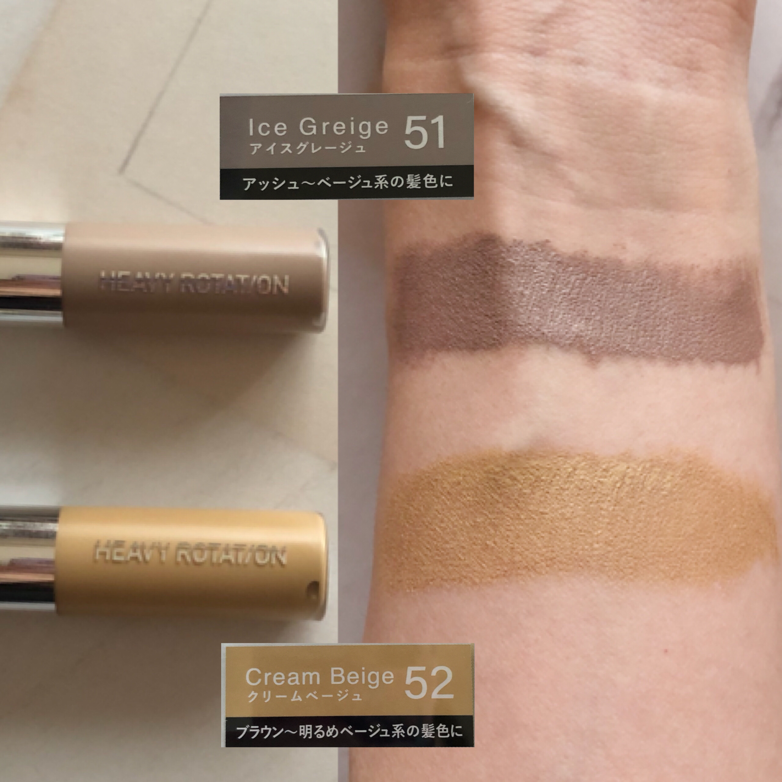 ヘビーローテーション カラーリングアイブロウEX/ヘビーローテーション/眉マスカラを使ったクチコミ（3枚目）