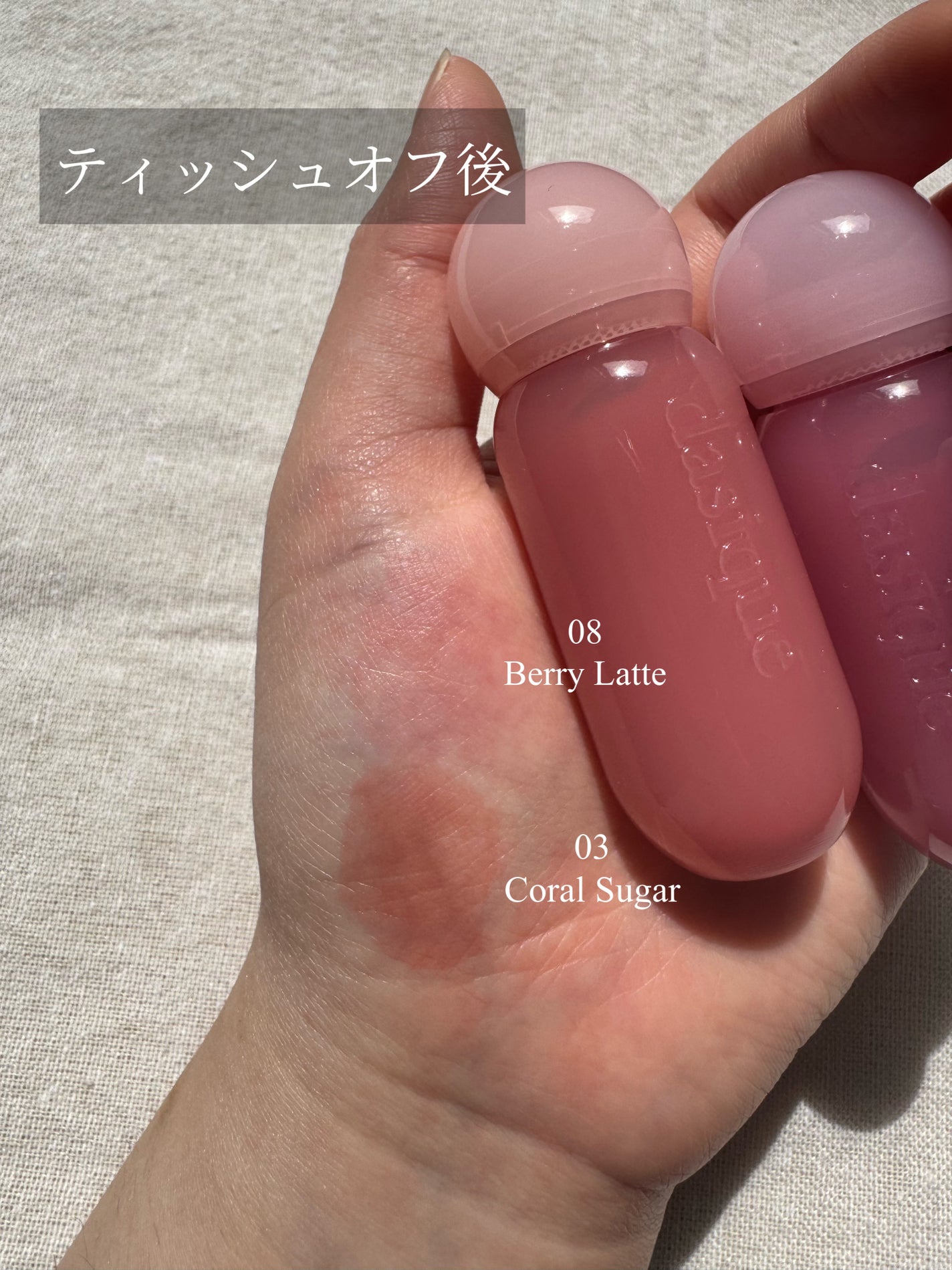 ジューシーデューイグロウティント/dasique/リップティントを使ったクチコミ(5枚目)