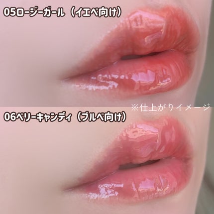 ジューシーベリープランピングリップオイル/TOCOBO/リップグロスを使ったクチコミ(8枚目)