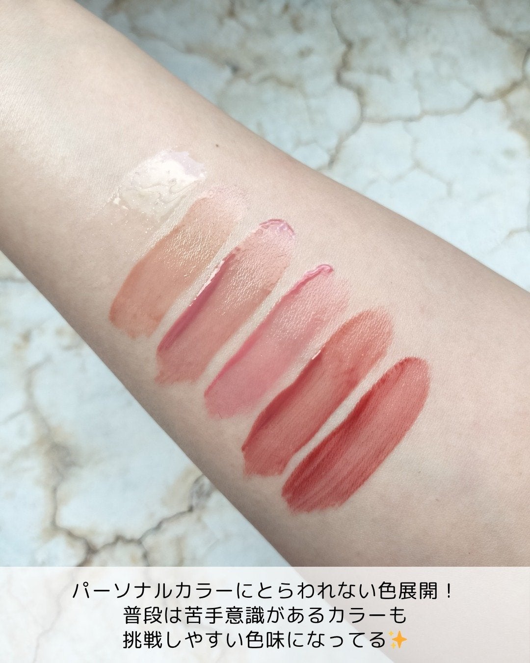 GENBALIP/Pyt/リップティントを使ったクチコミ(3枚目)