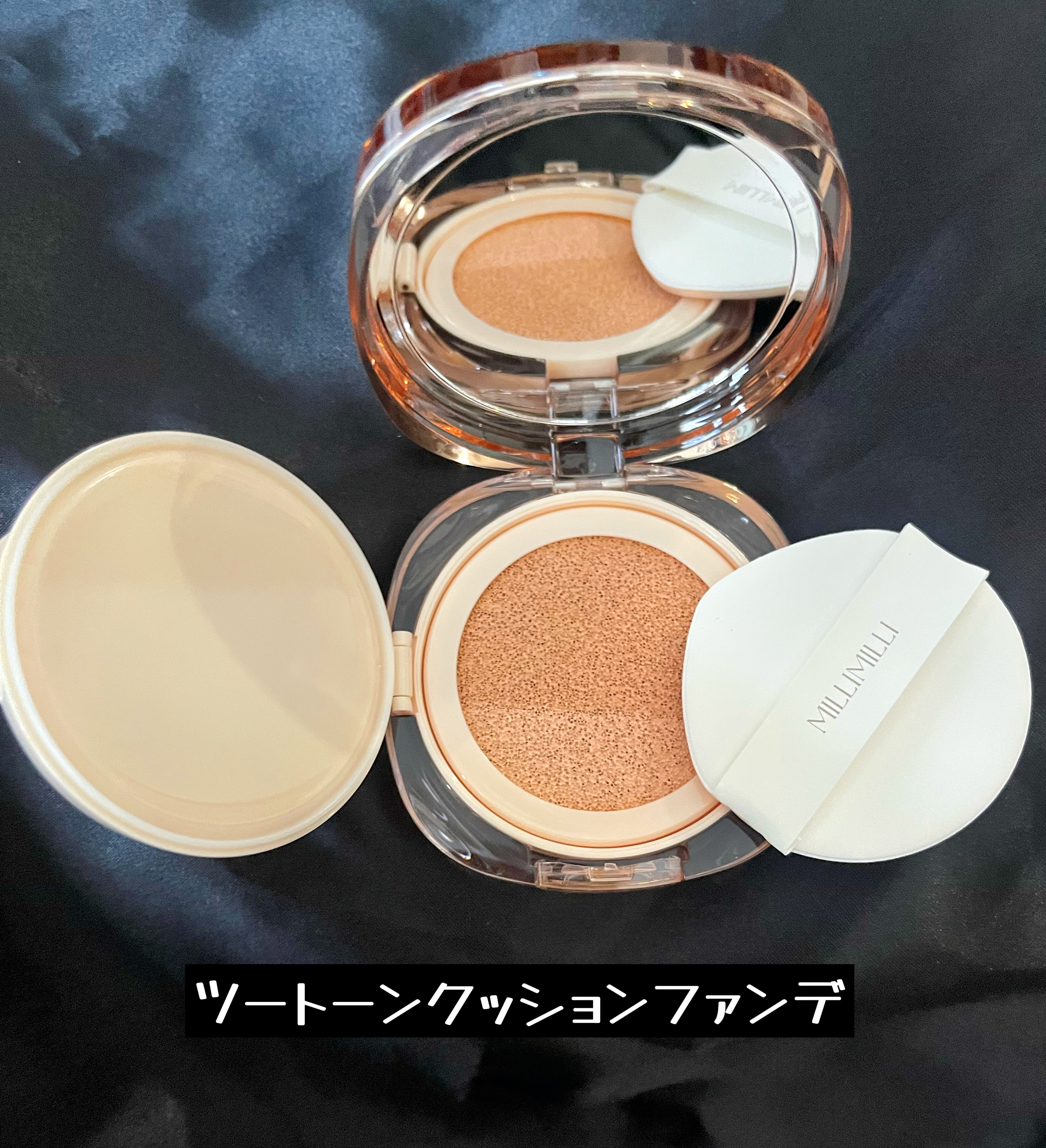 ツートンクッション/MILLIMILLI/クッションファンデーションを使ったクチコミ（2枚目）