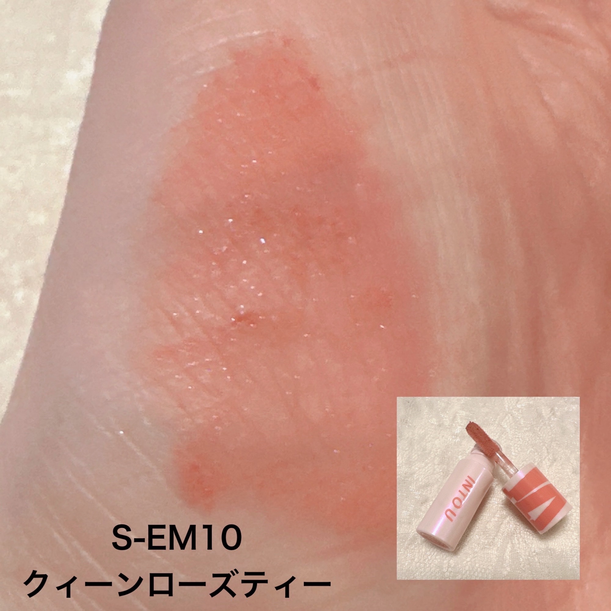 スーパーマットリップ＆チークマッド/INTO U/口紅を使ったクチコミ（3枚目）