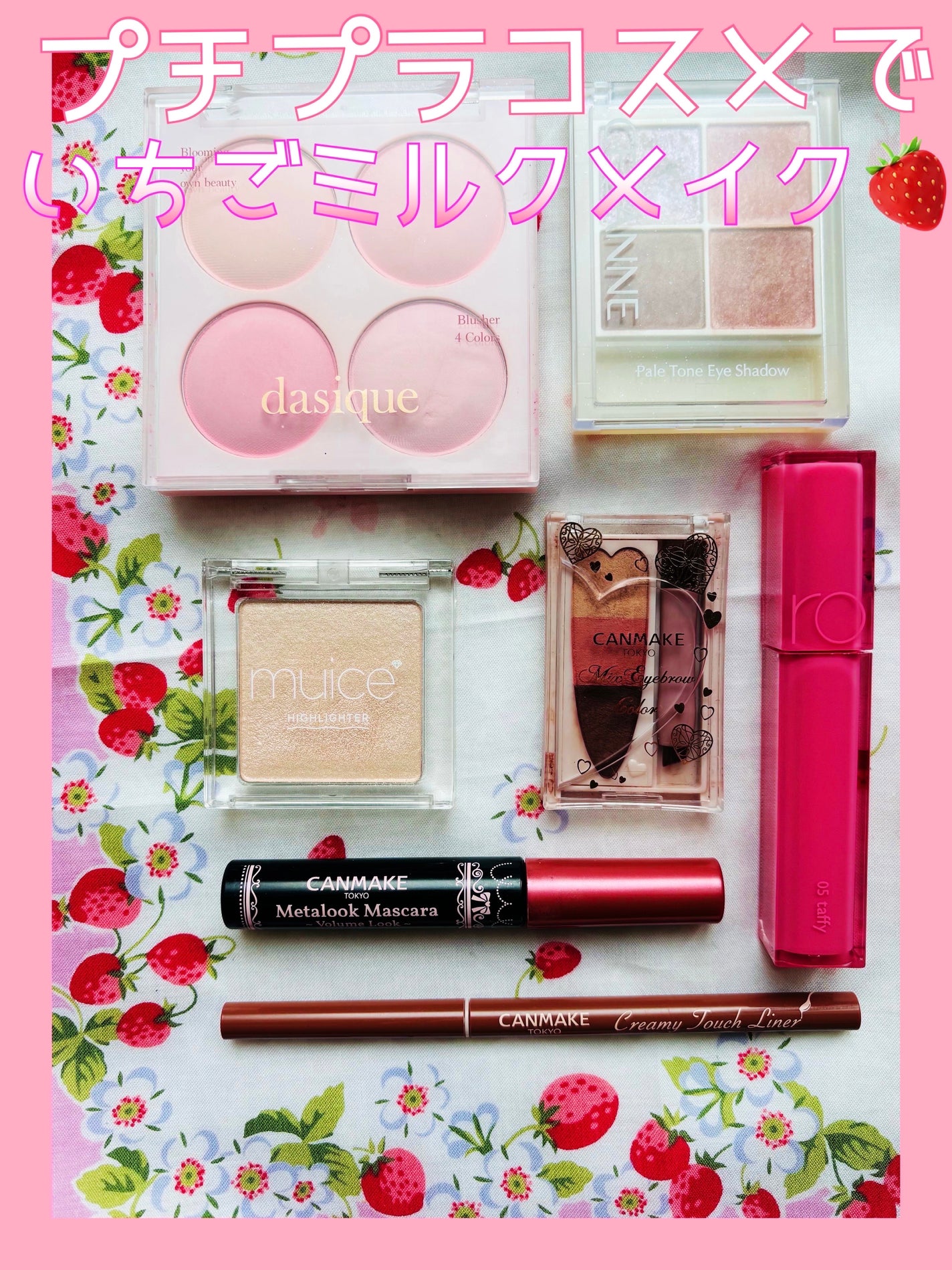 クリーミータッチライナー/キャンメイク/ジェルアイライナーを使ったクチコミ(1枚目)