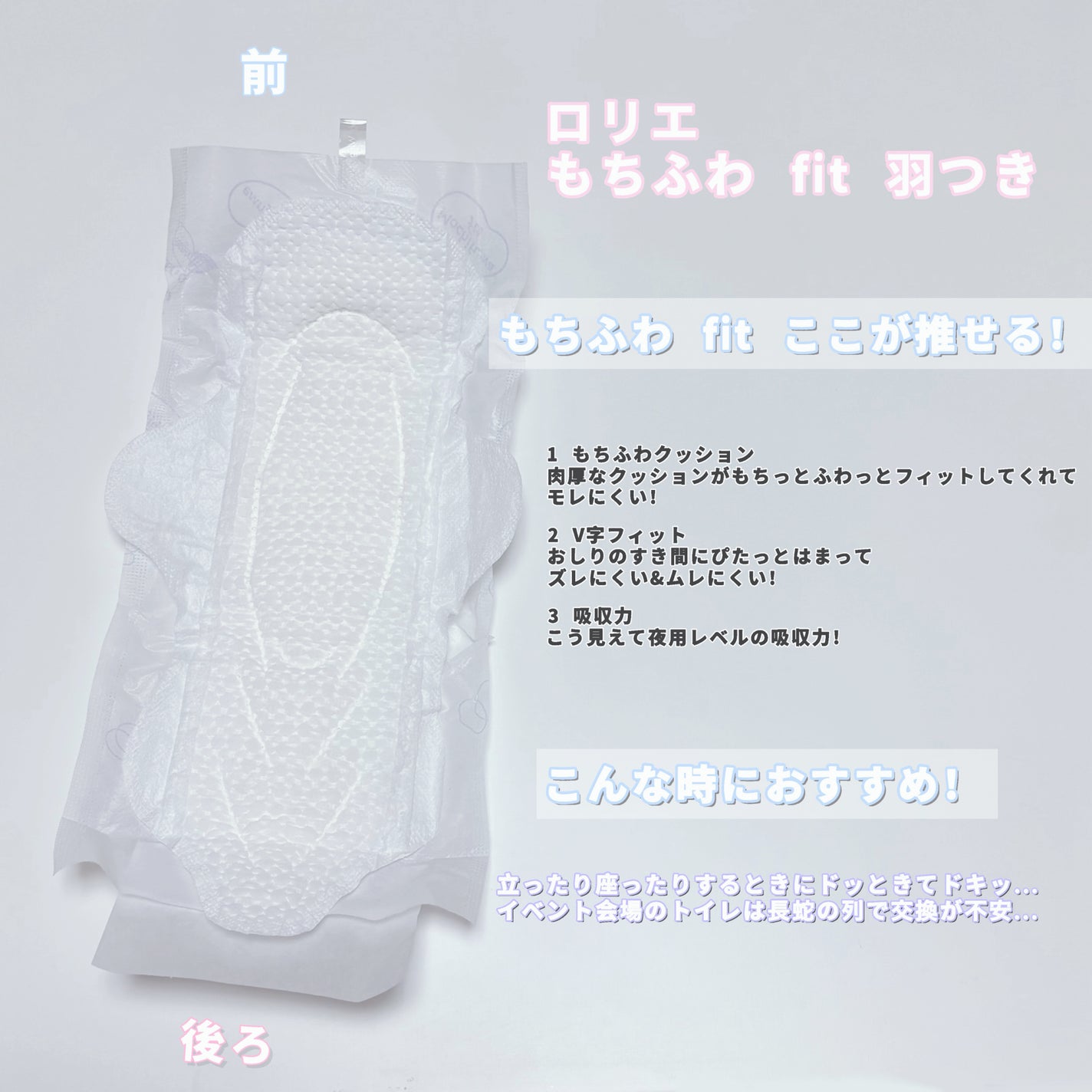 ããªãš ãã¡ãµã fit 25cm 矜ã€ã 14ã³å
¥ (å»è¬éšå€å )/ããªãš/ãããã³ã䜿ã£ãã¯ãã³ãïŒ2æç®ïŒ