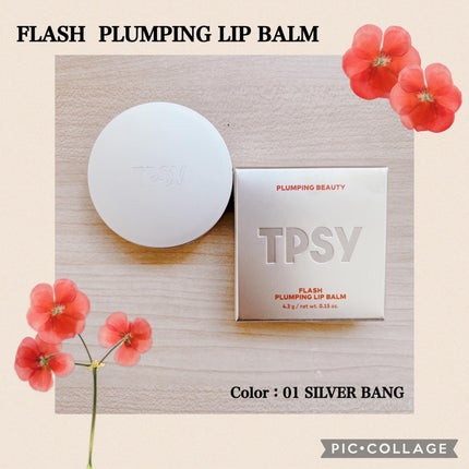 ジューシーリッププランパー6g/TPSY/リッププランパーを使ったクチコミ(4枚目)